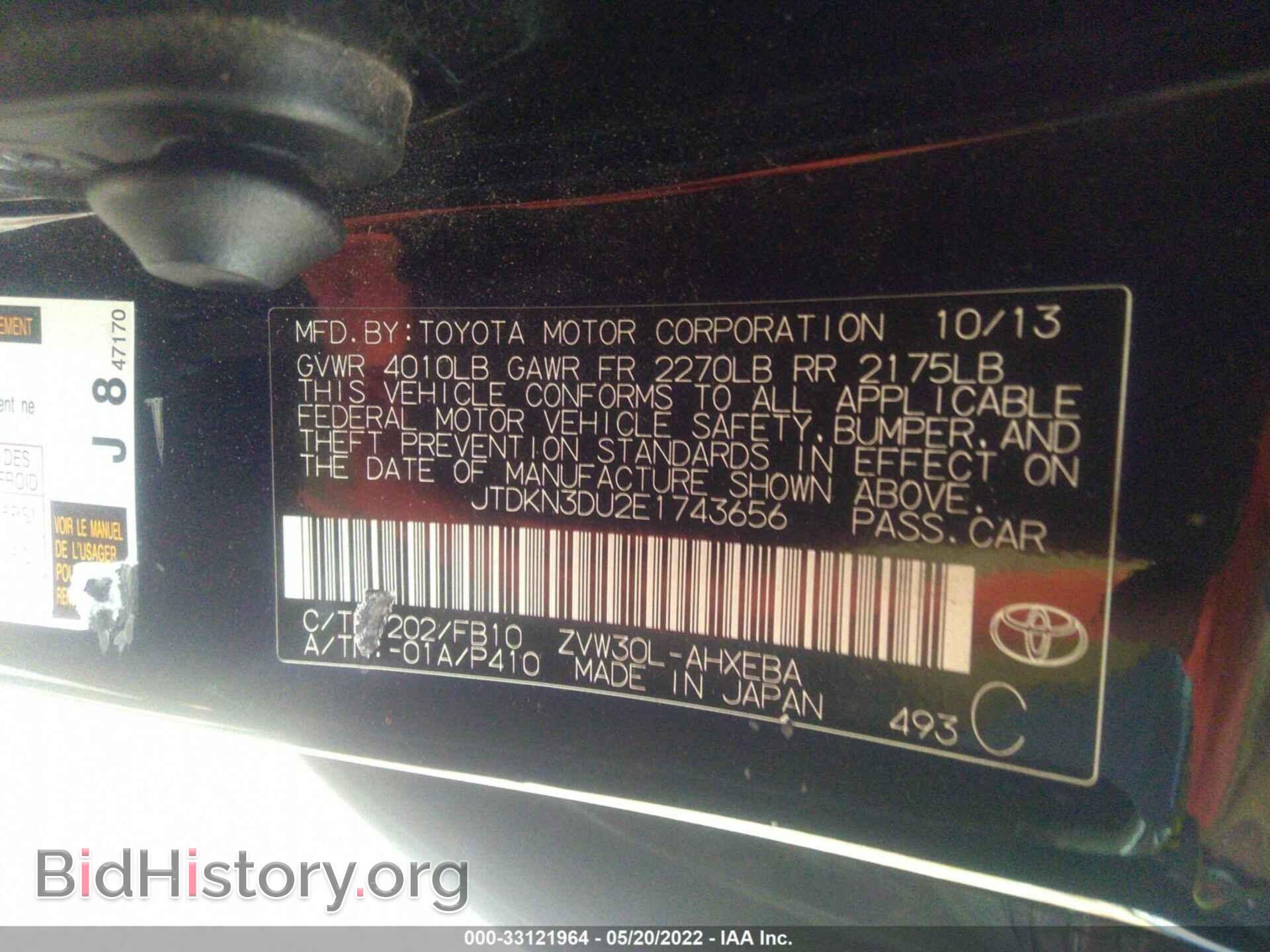2014 TOYOTA PRIUS - VIN: JTDKN3DU2E1743656 - Фото 9