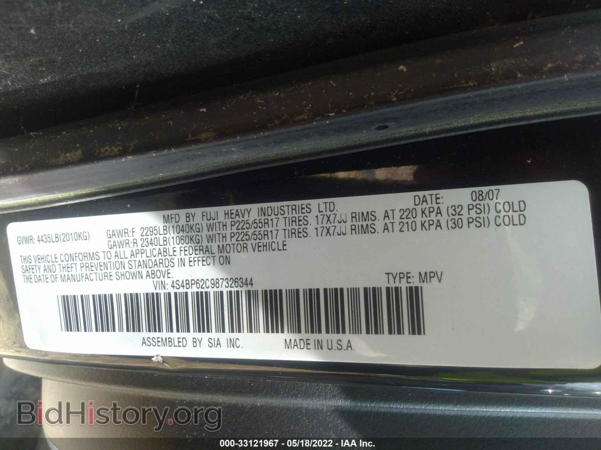2008 SUBARU OUTBACK - VIN: 4S4BP62C987326344 - Photo 9