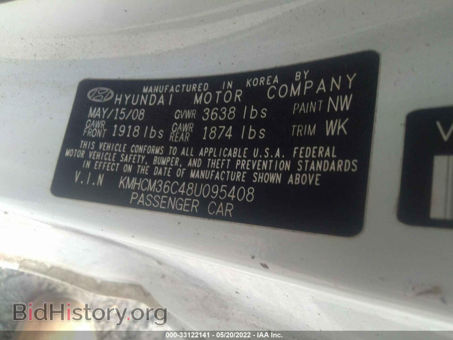 2008 HYUNDAI ACCENT - VIN: KMHCM36C48U095408 - Фото 9