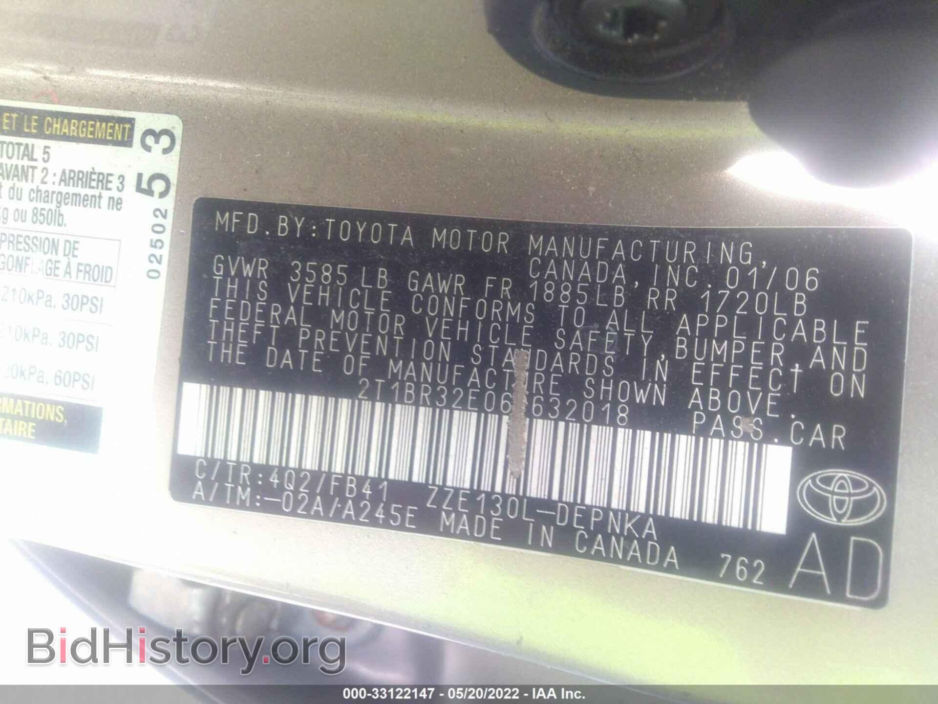 2006 TOYOTA COROLLA - VIN: 2T1BR32E06C632018 - Фото 9
