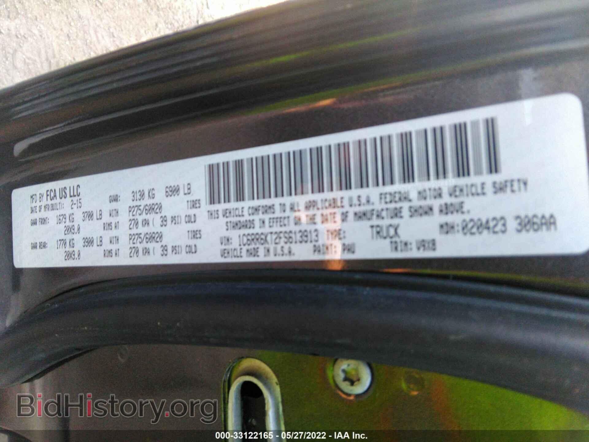 2015 RAM 1500 - VIN: 1C6RR6KT2FS613913 - Фото 9