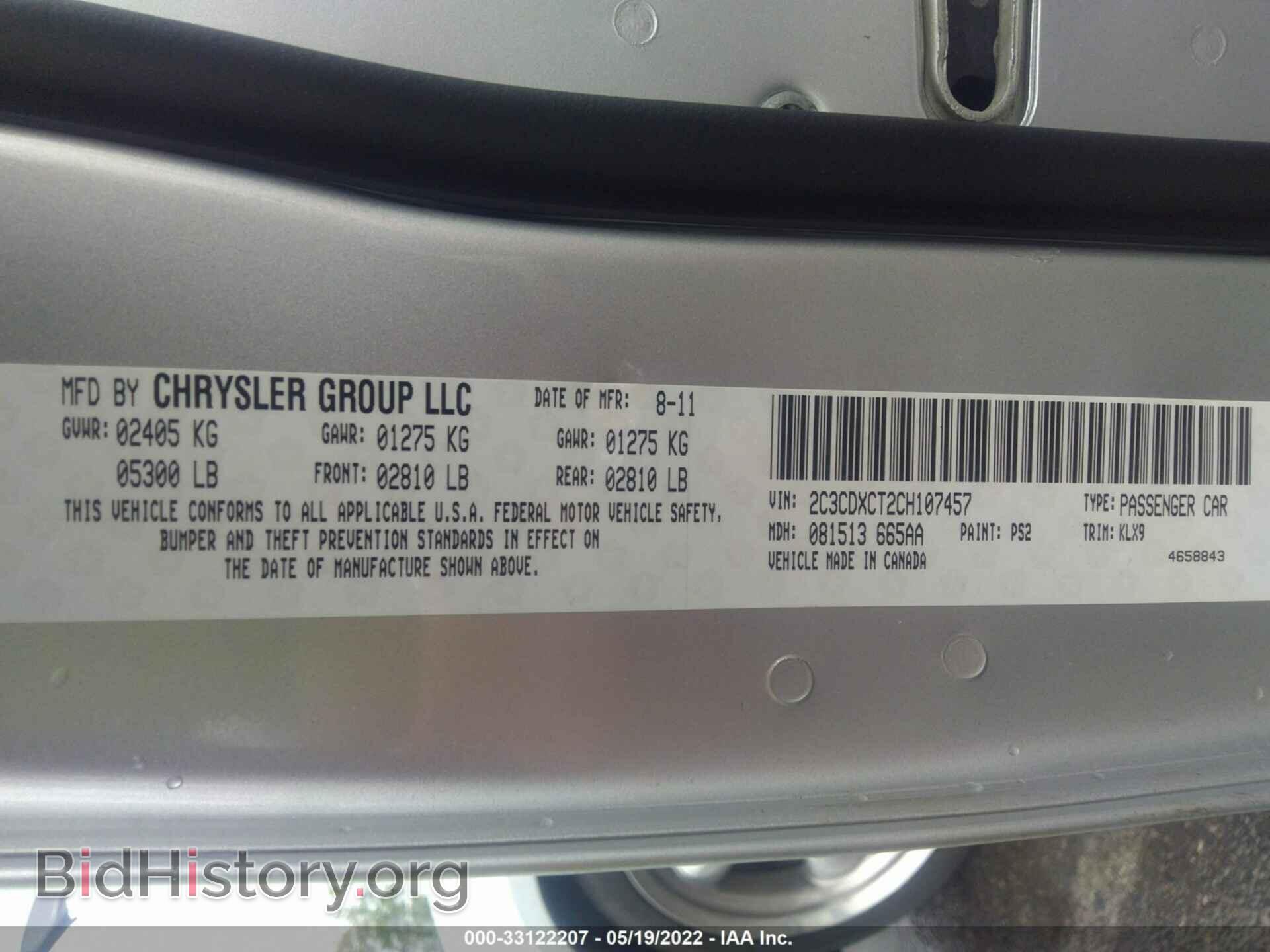 2012 DODGE CHARGER - VIN: 2C3CDXCT2CH107457 - Фото 9