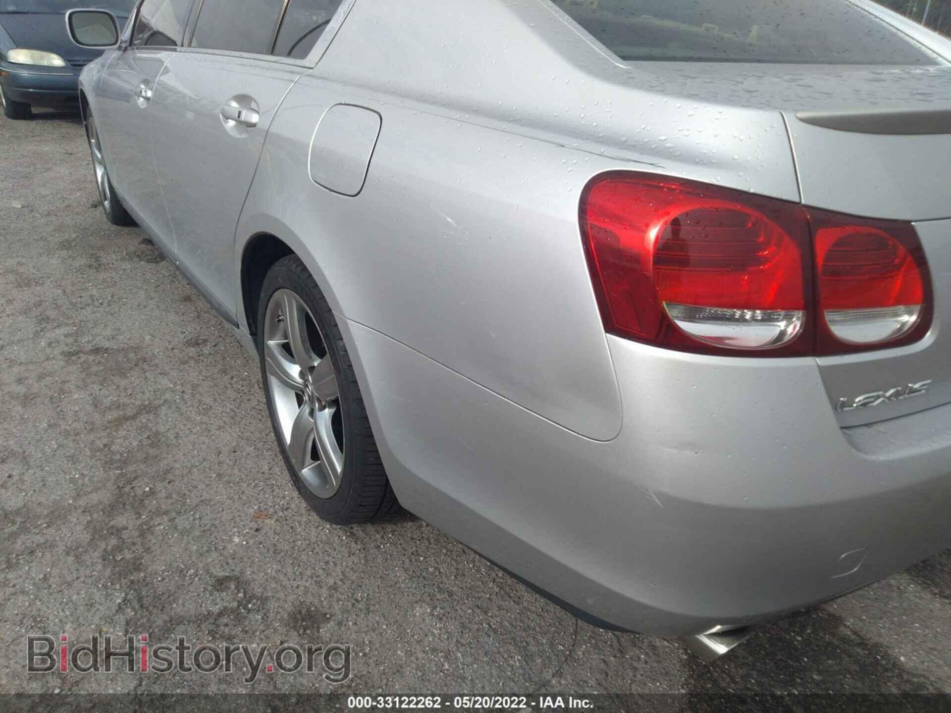 2006 LEXUS GS 430 - VIN: JTHBN96S665006015 - Photo 6