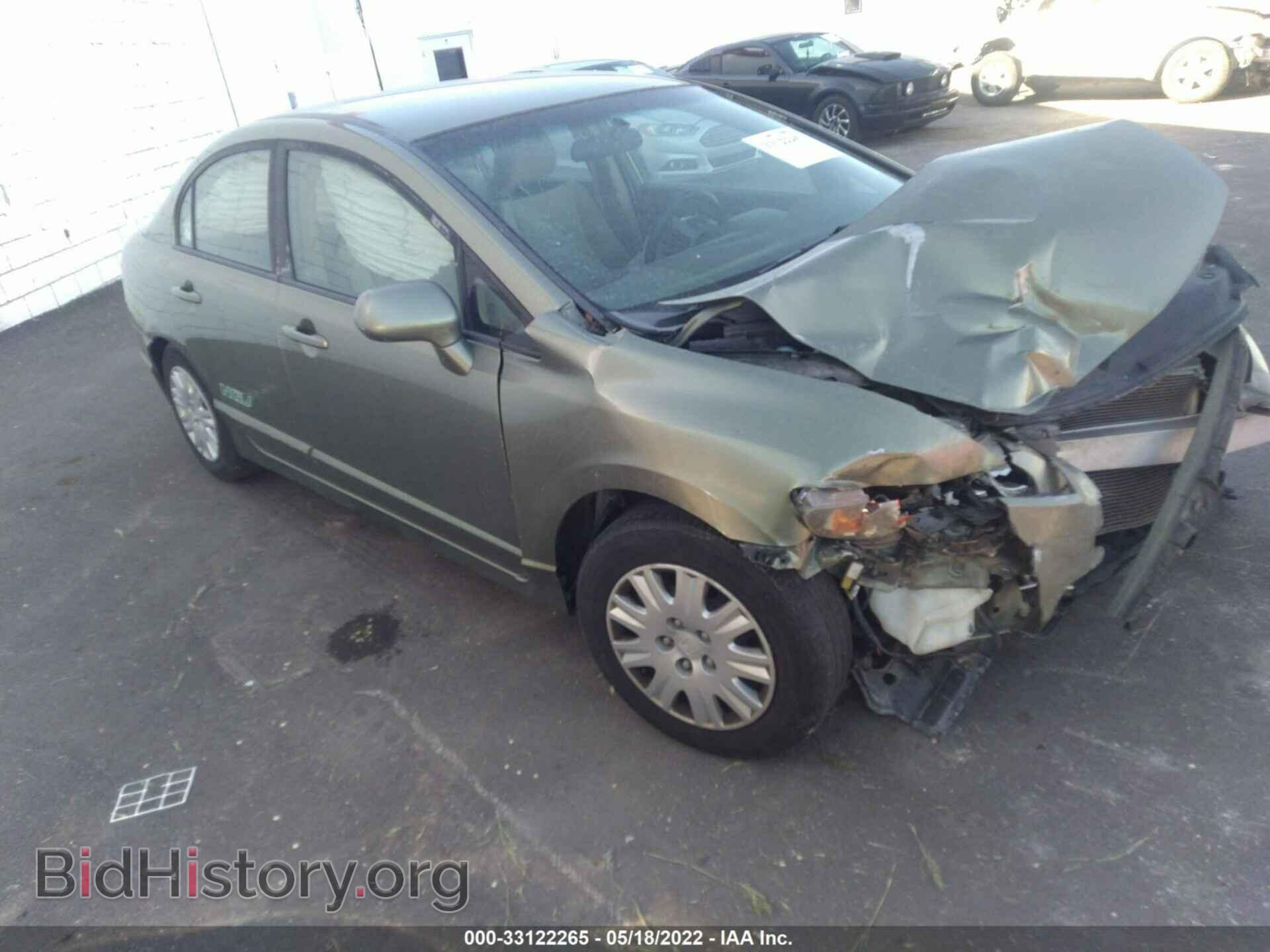 Photo 1HGFA46518L001039 - HONDA CIVIC SDN 2008