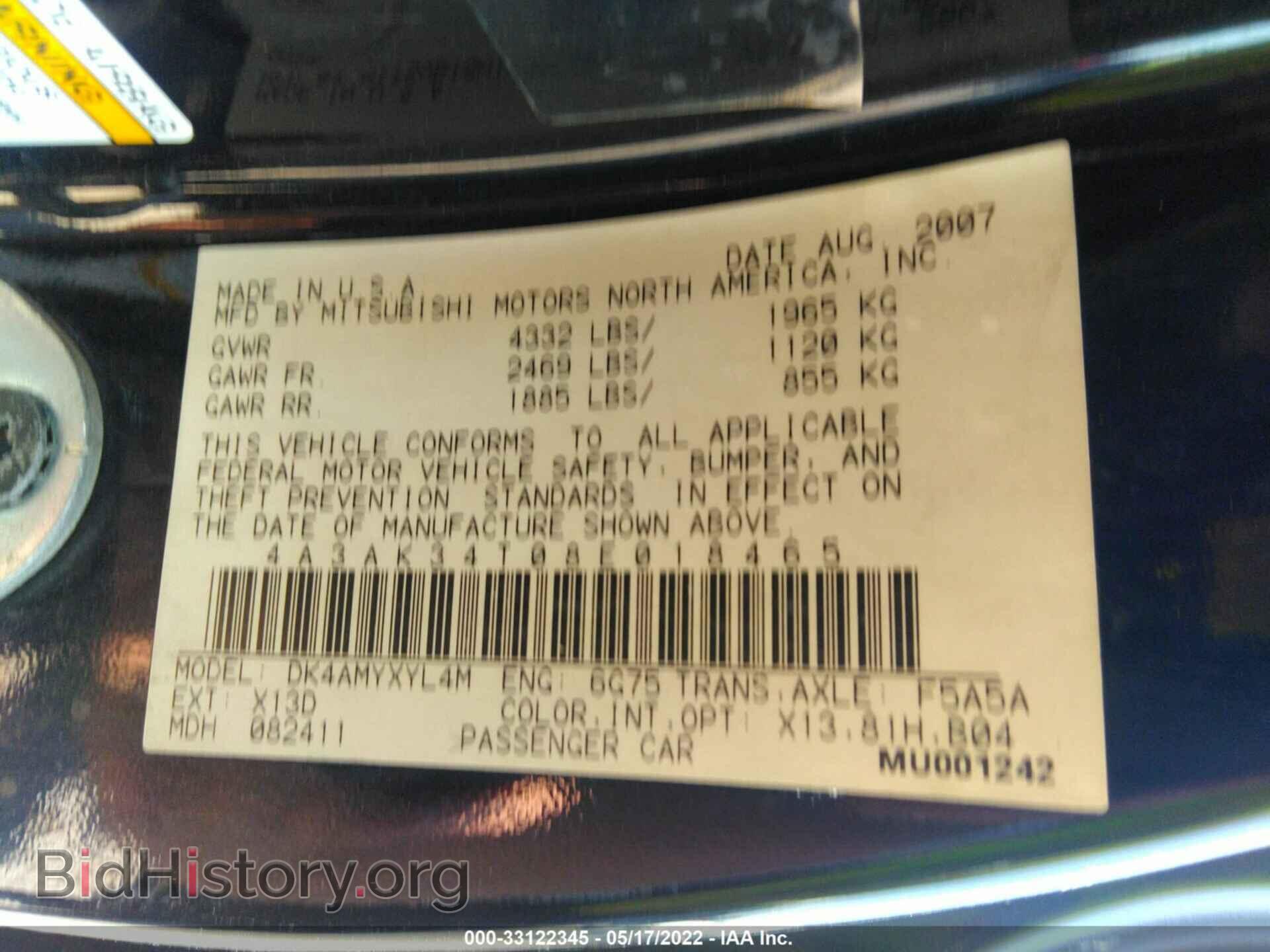 2008 MITSUBISHI ECLIPSE - VIN: 4A3AK34T08E018465 - Фото 9