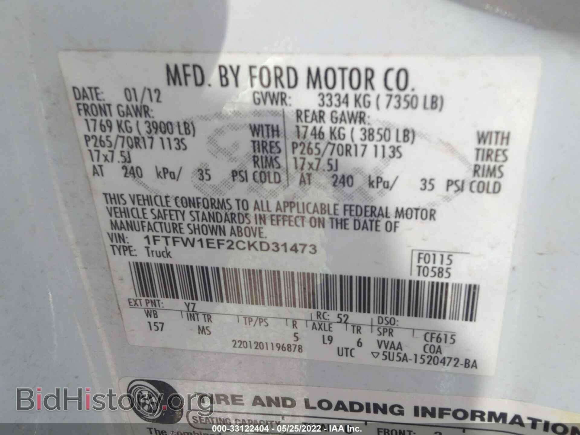 2012 FORD F-150 - VIN: 1FTFW1EF2CKD31473 - Фото 9