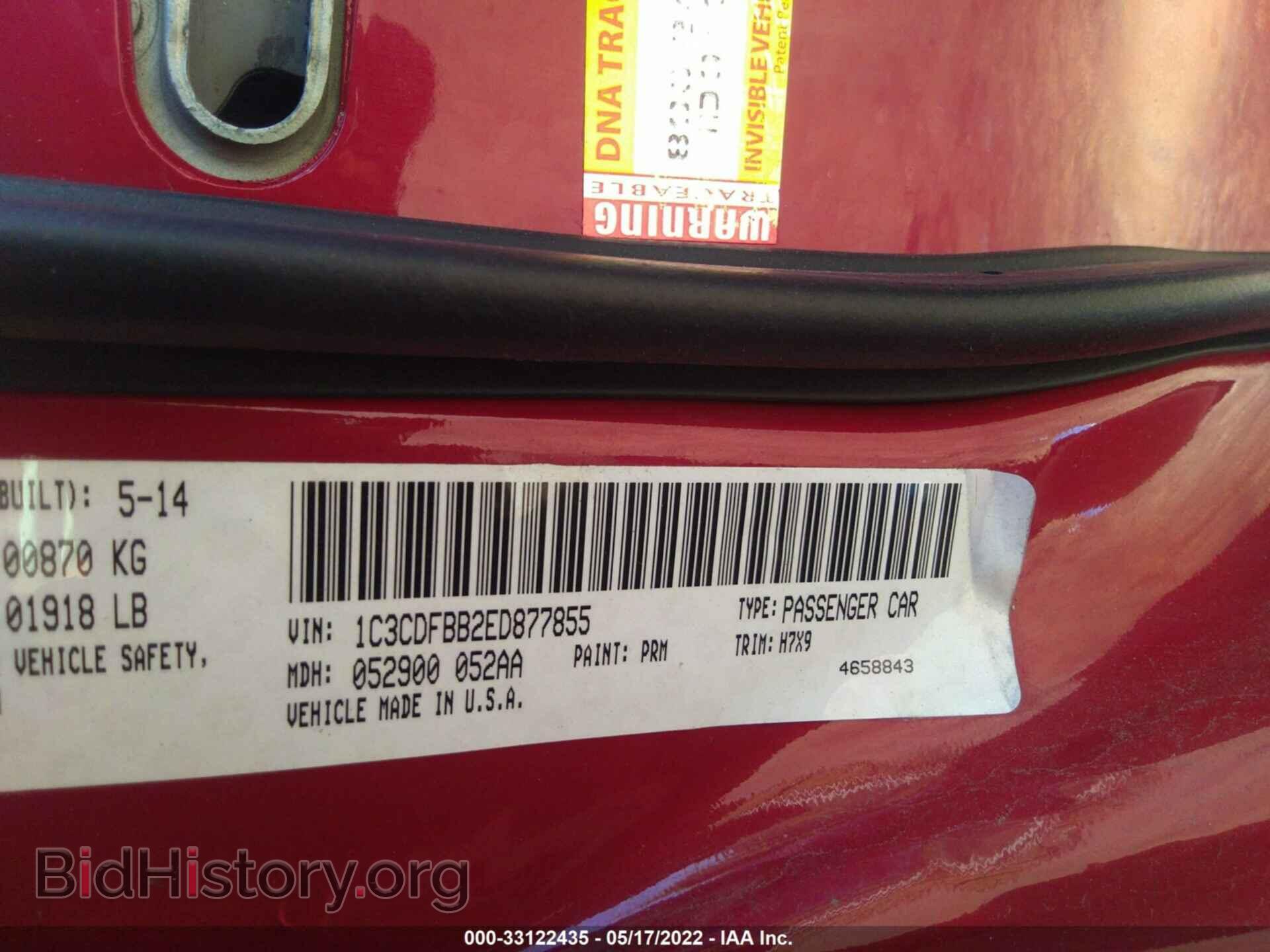 2014 DODGE DART - VIN: 1C3CDFBB2ED877855 - Фото 9
