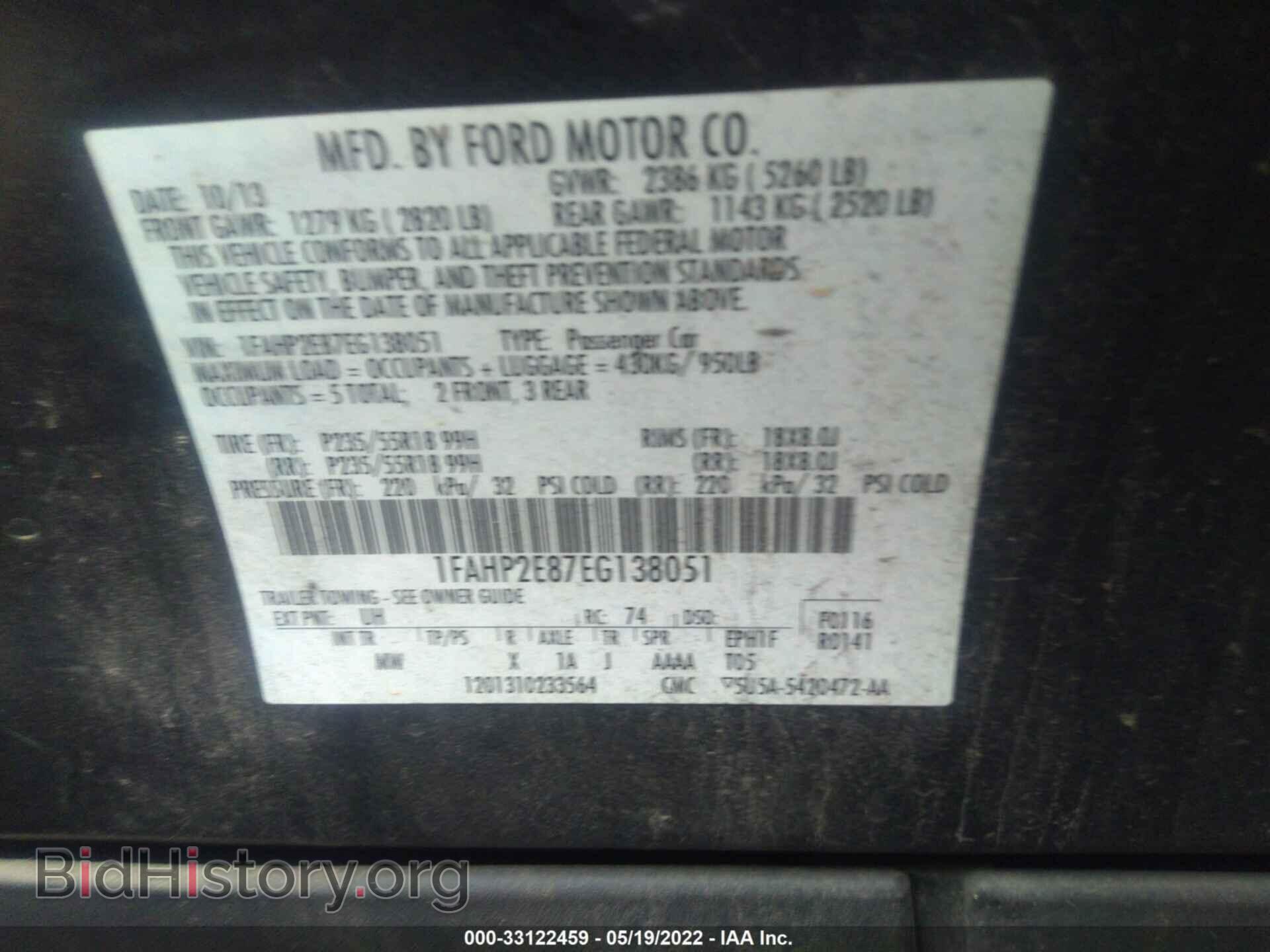 2014 FORD TAURUS - VIN: 1FAHP2E87EG138051 - Фото 9