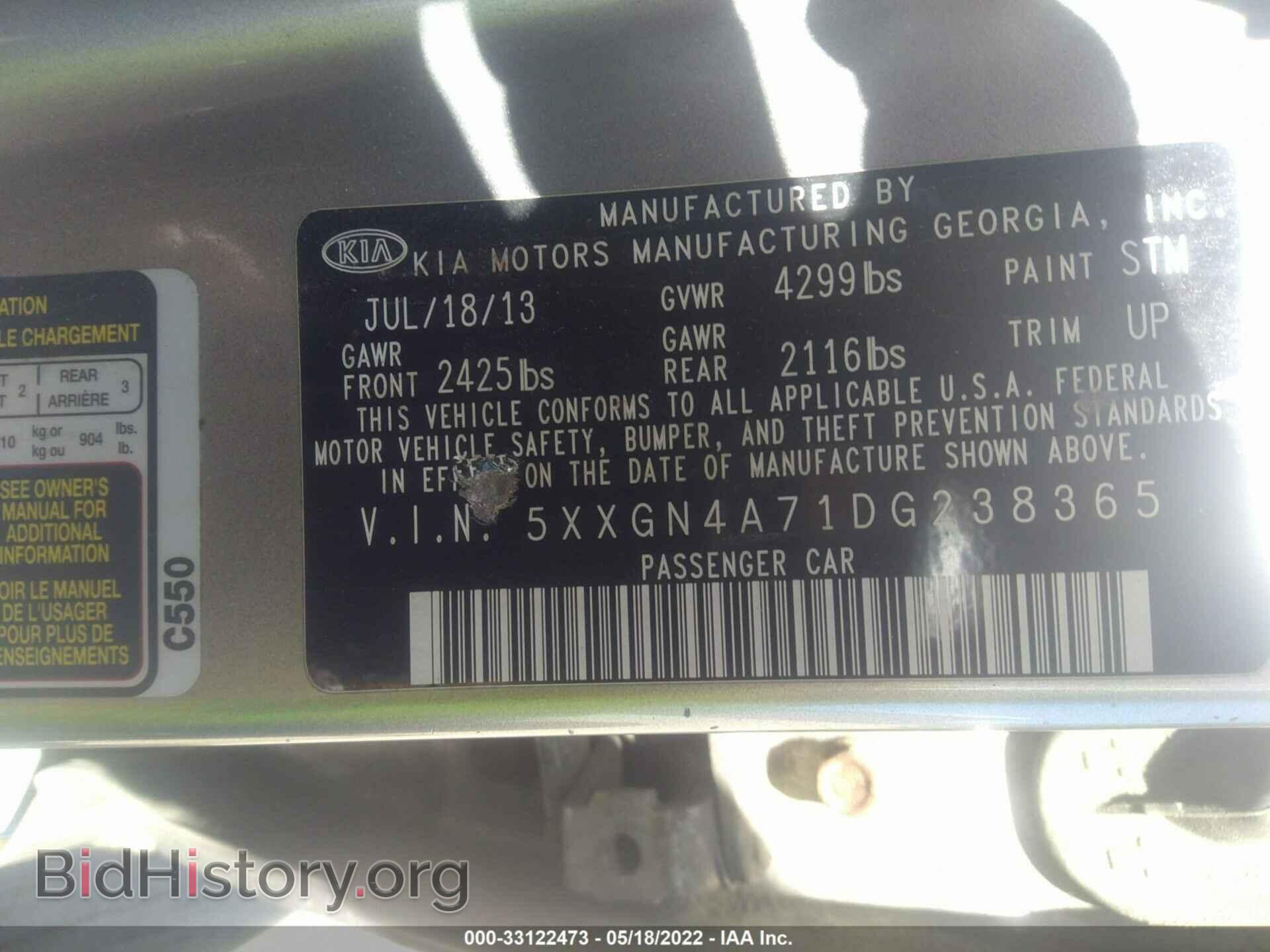 2013 KIA OPTIMA - VIN: 5XXGN4A71DG238365 - Photo 9