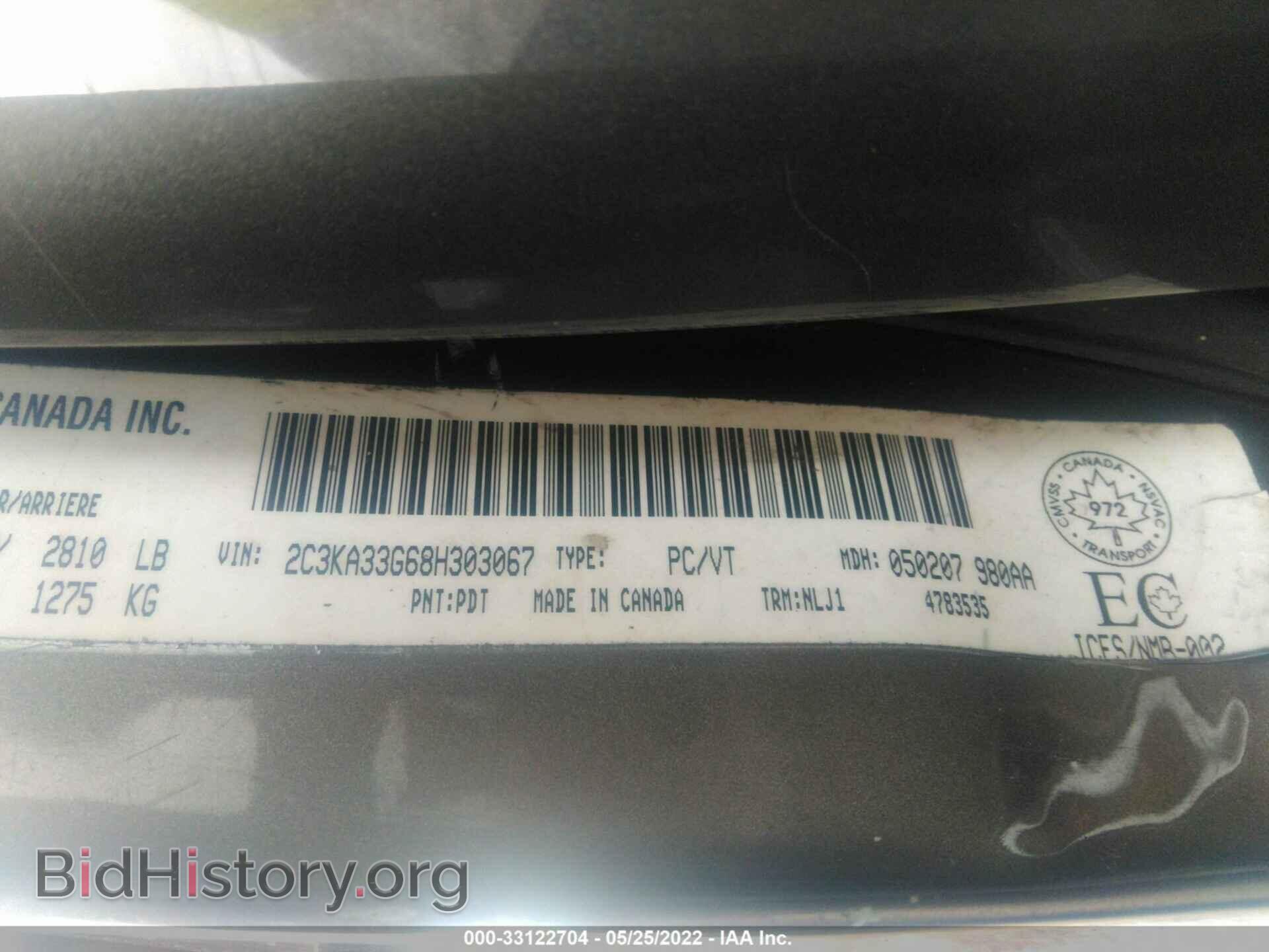 2008 CHRYSLER 300 - VIN: 2C3KA33G68H303067 - Фото 9