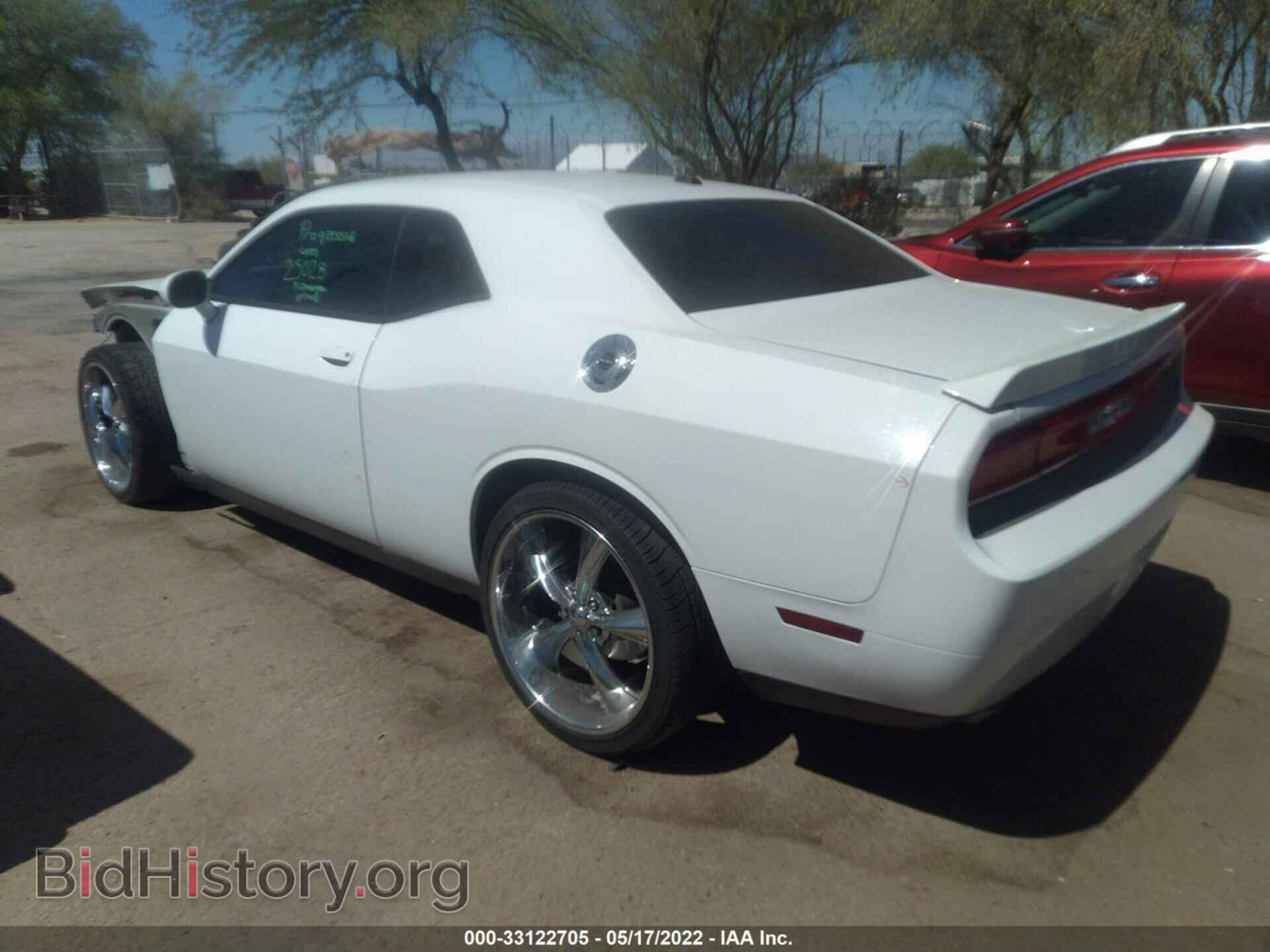 2013 DODGE CHALLENGER - VIN: 2C3CDYAG5DH670967 - Фото 3