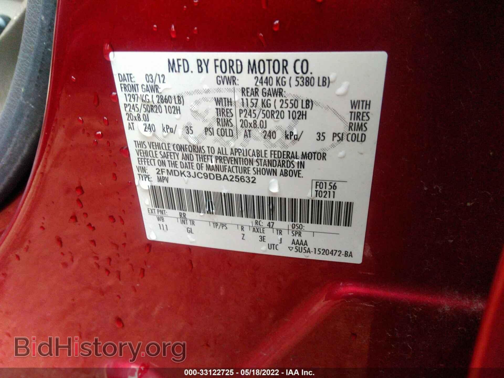 2013 FORD EDGE - VIN: 2FMDK3JC9DBA25632 - Фото 9