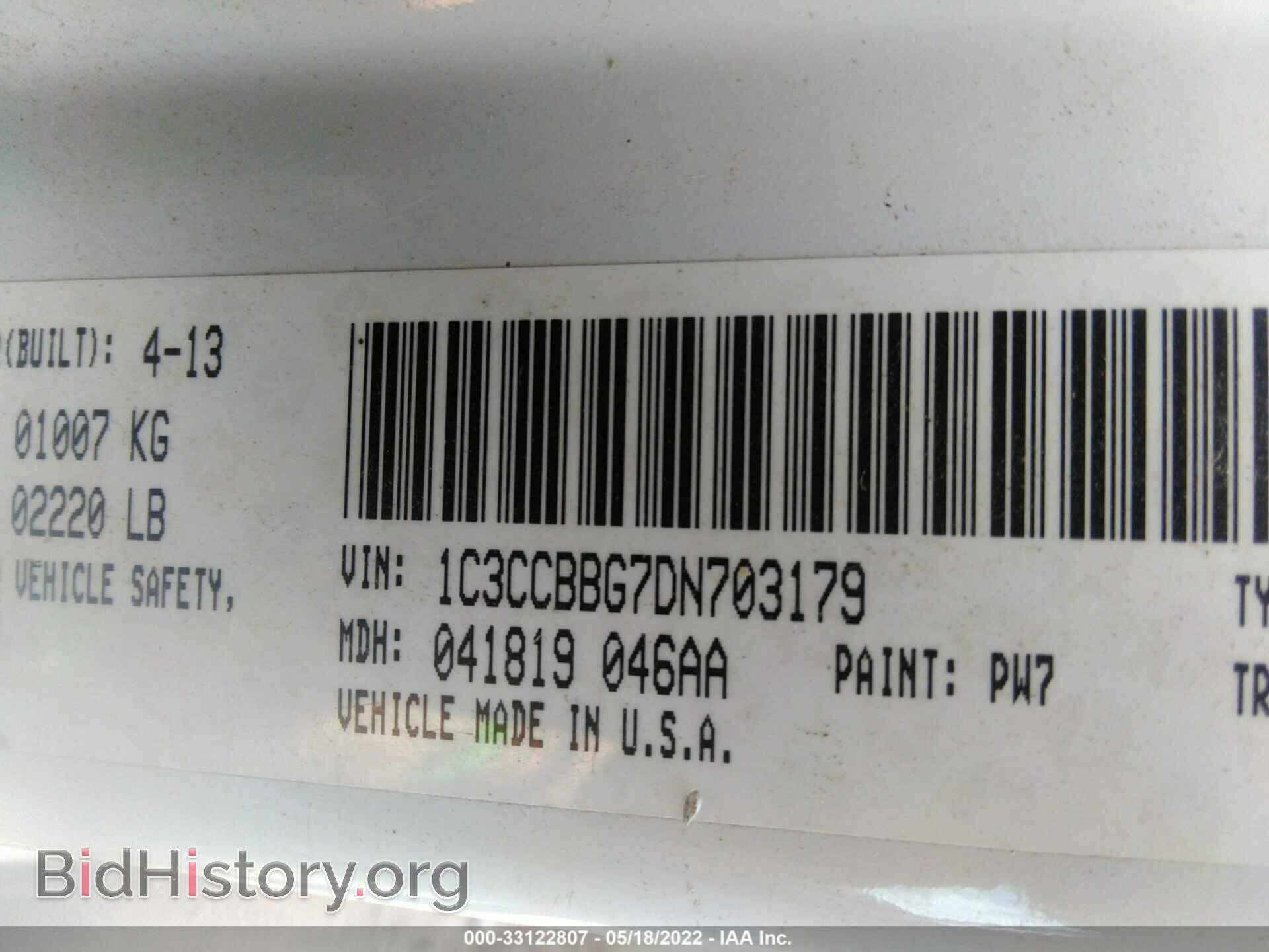 2013 CHRYSLER 200 - VIN: 1C3CCBBG7DN703179 - Фото 9