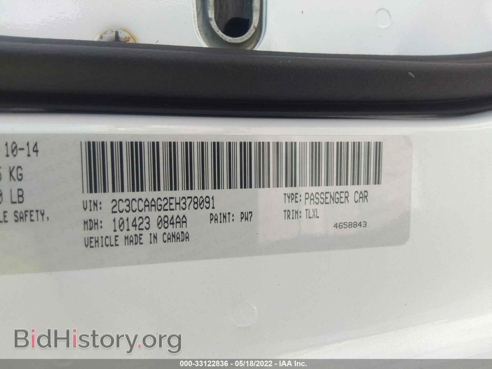 2014 CHRYSLER 300 - VIN: 2C3CCAAG2EH378091 - Фото 9