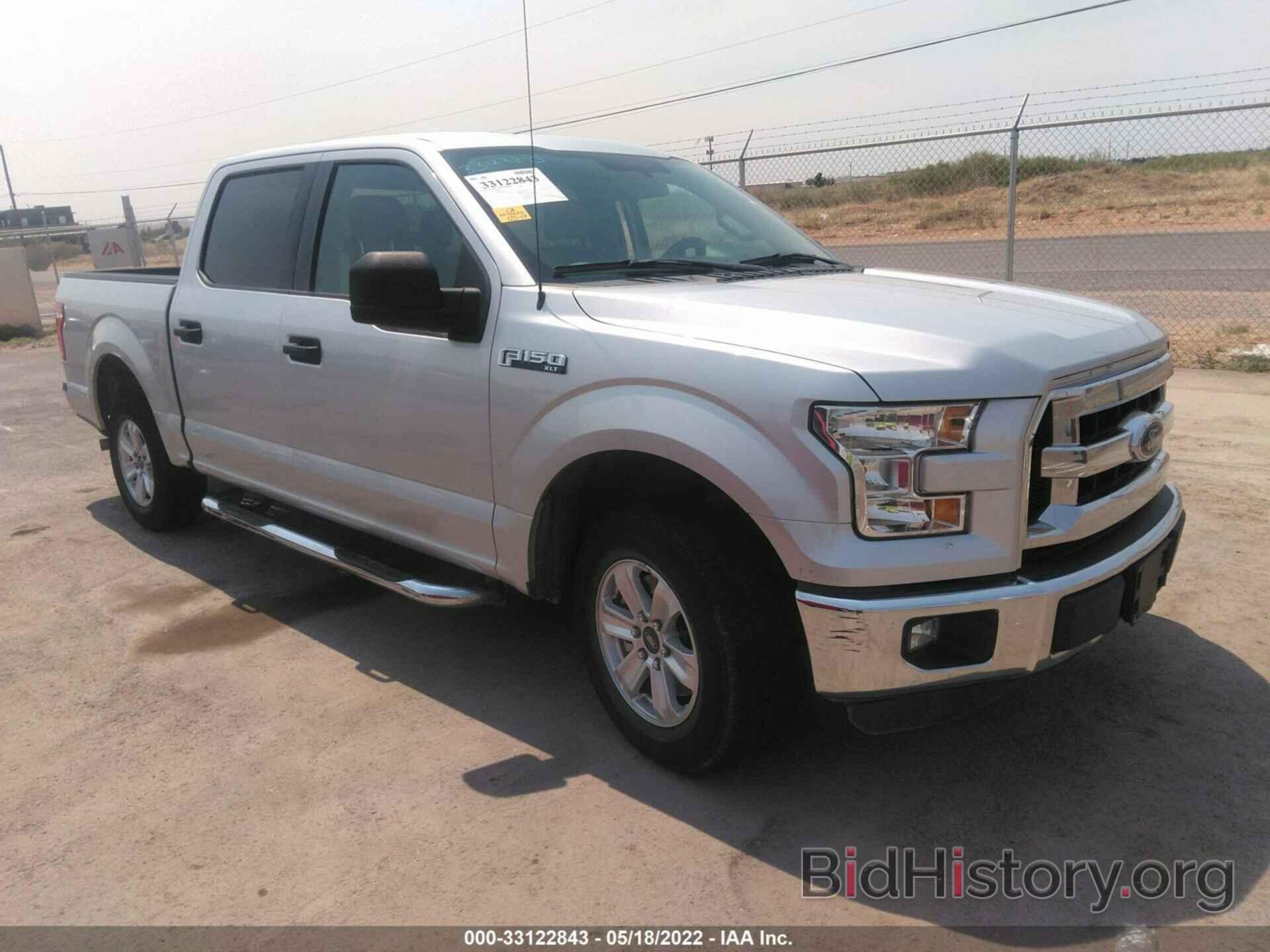Photo 1FTEW1C8XGKF04856 - FORD F-150 2016