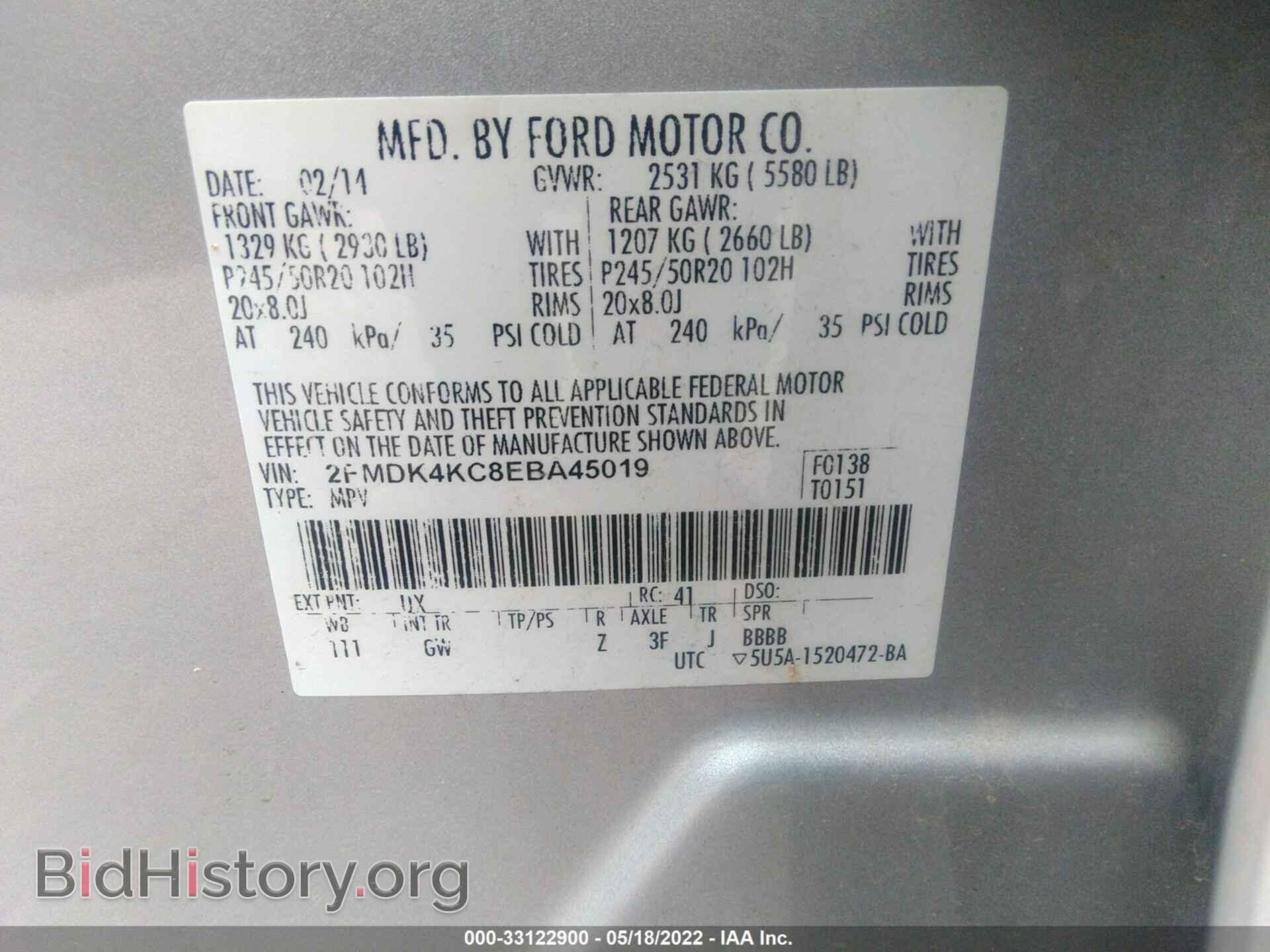 2014 FORD EDGE - VIN: 2FMDK4KC8EBA45019 - Photo 9