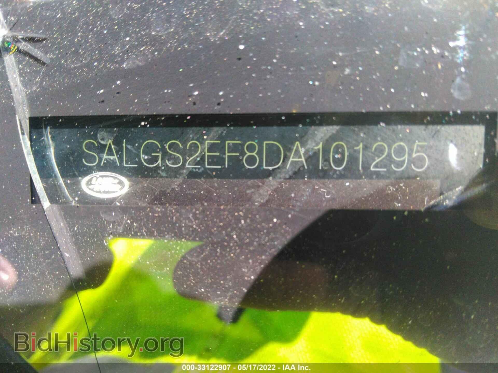 2013 LAND ROVER RANGE ROVER - VIN: SALGS2EF8DA101295 - Фото 9