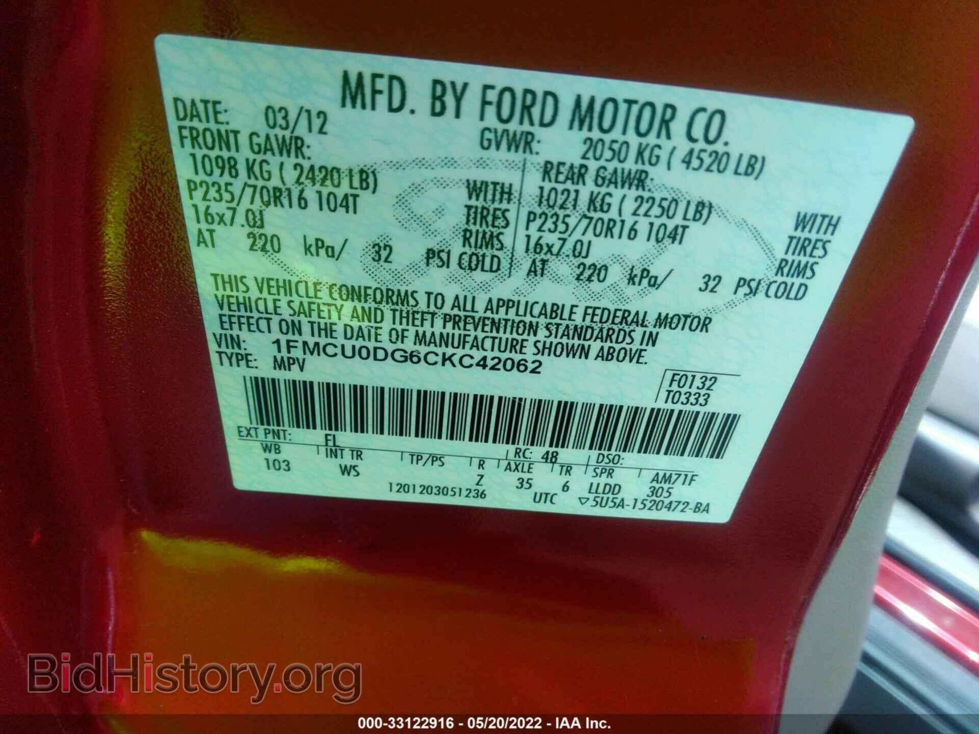 2012 FORD ESCAPE - VIN: 1FMCU0DG6CKC42062 - Фото 9