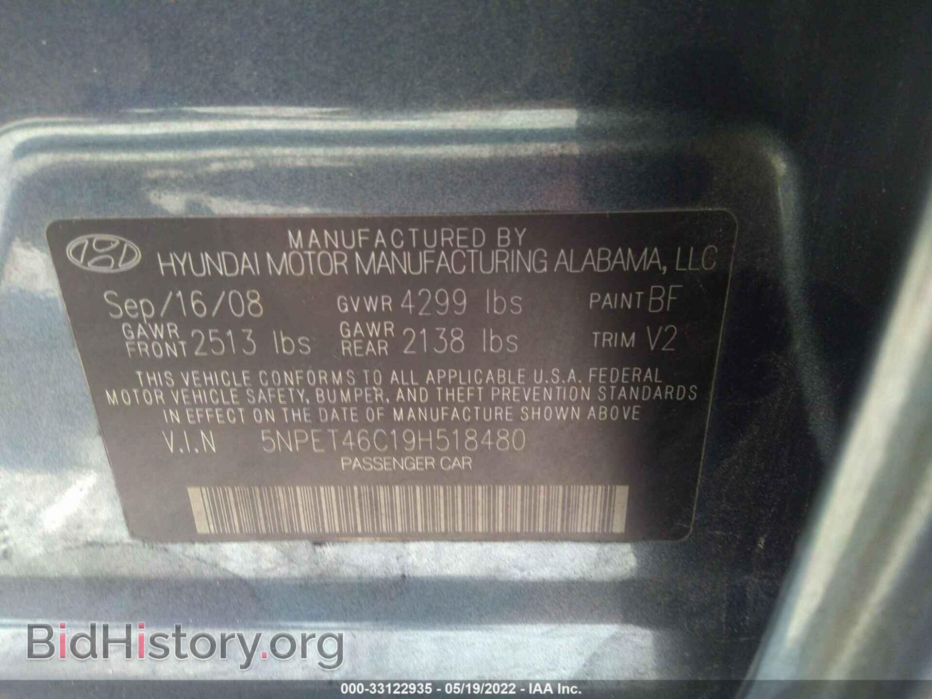 2009 HYUNDAI SONATA - VIN: 5NPET46C19H518480 - Фото 9