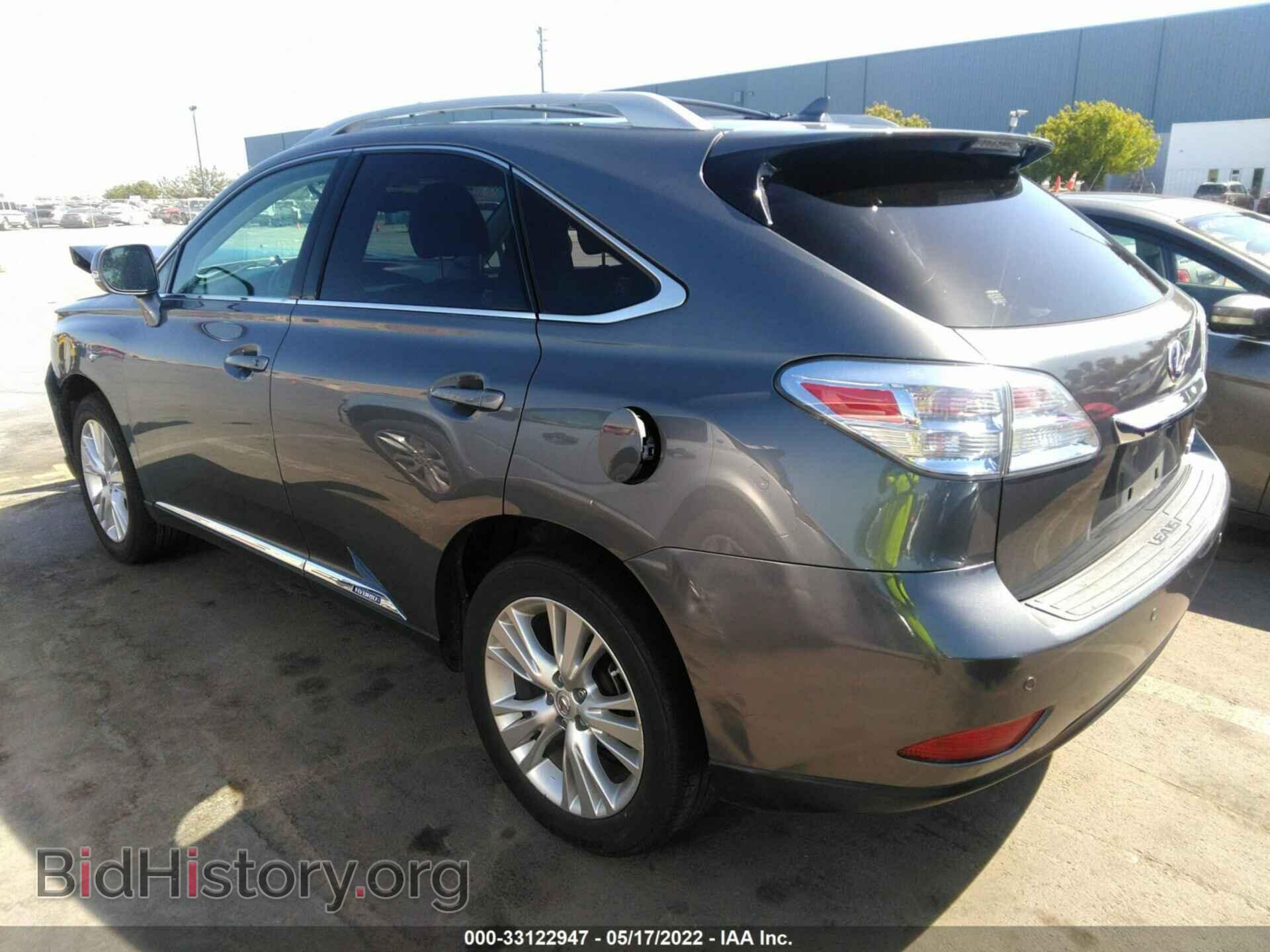 2012 LEXUS RX 450H - VIN: JTJBC1BAXC2435125 - Фото 3