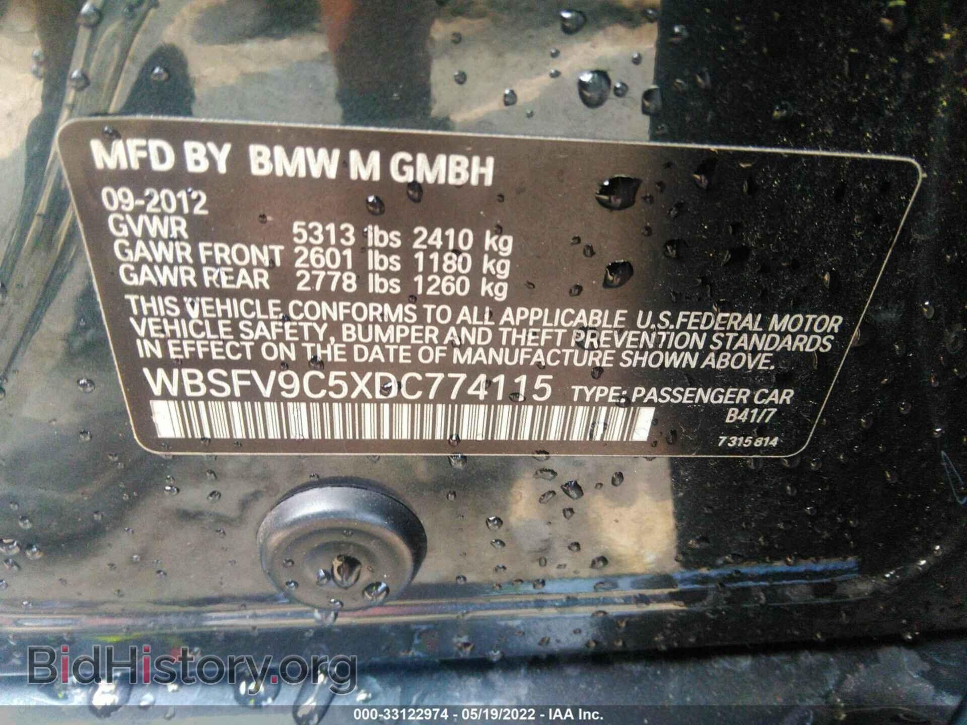 2013 BMW M5 - VIN: WBSFV9C5XDC774115 - Фото 9