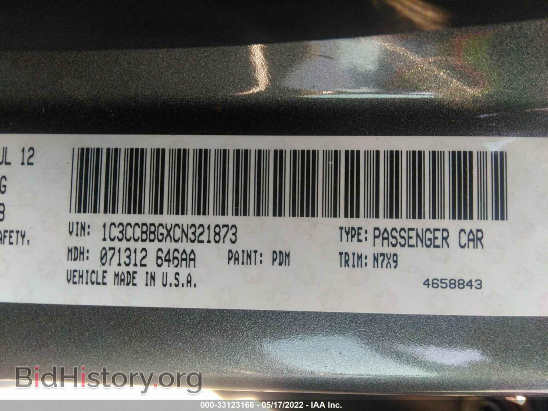 2012 CHRYSLER 200 - VIN: 1C3CCBBGXCN321873 - Фото 9
