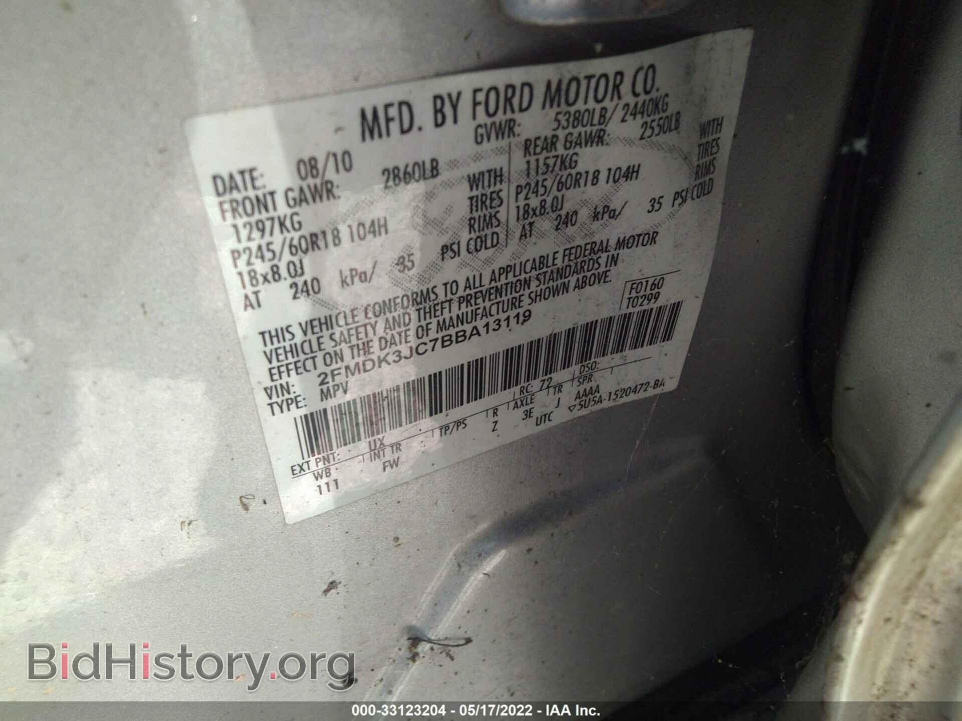 2011 FORD EDGE - VIN: 2FMDK3JC7BBA13119 - Photo 9