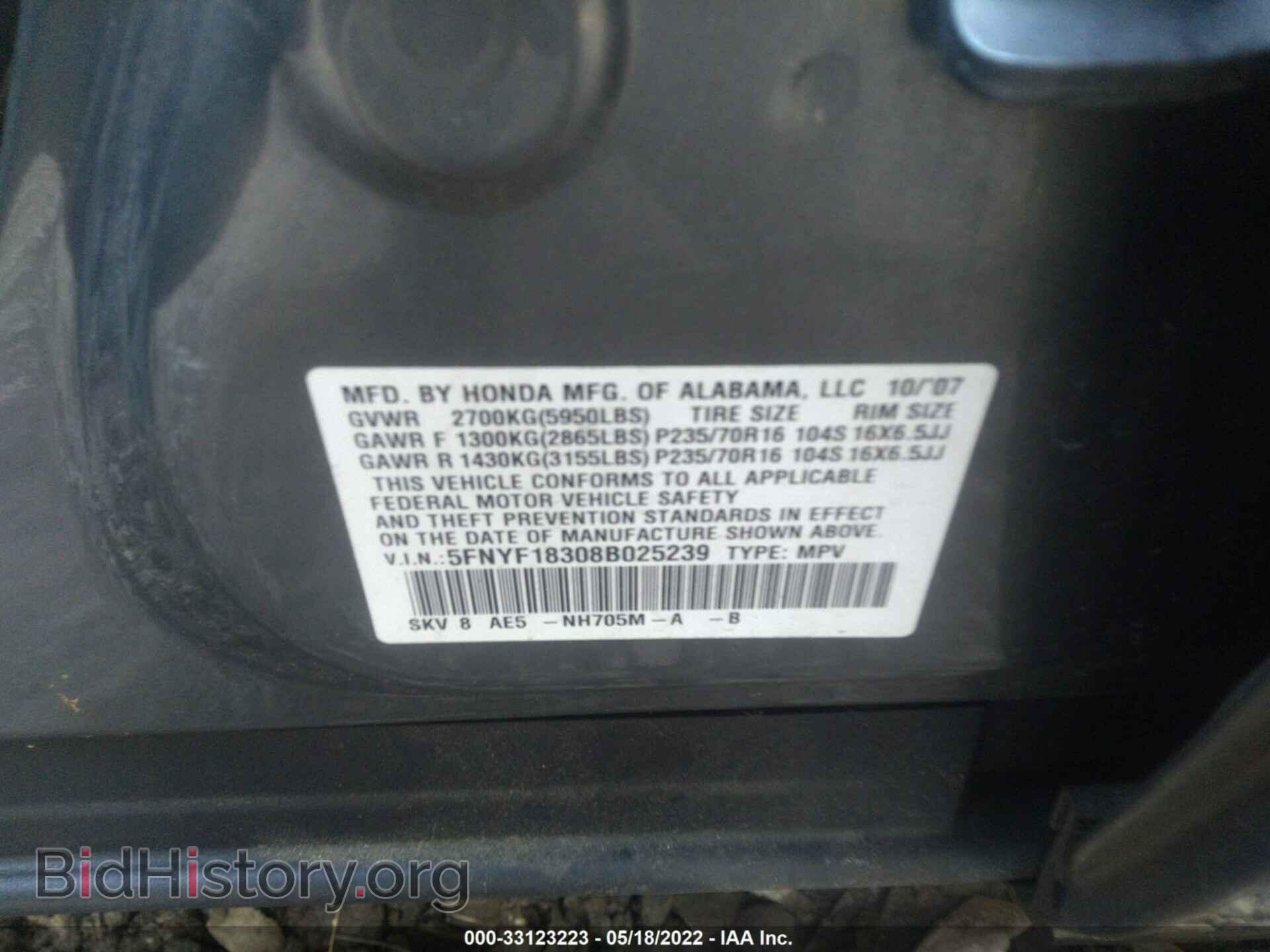 2008 HONDA PILOT - VIN: 5FNYF18308B025239 - Фото 9