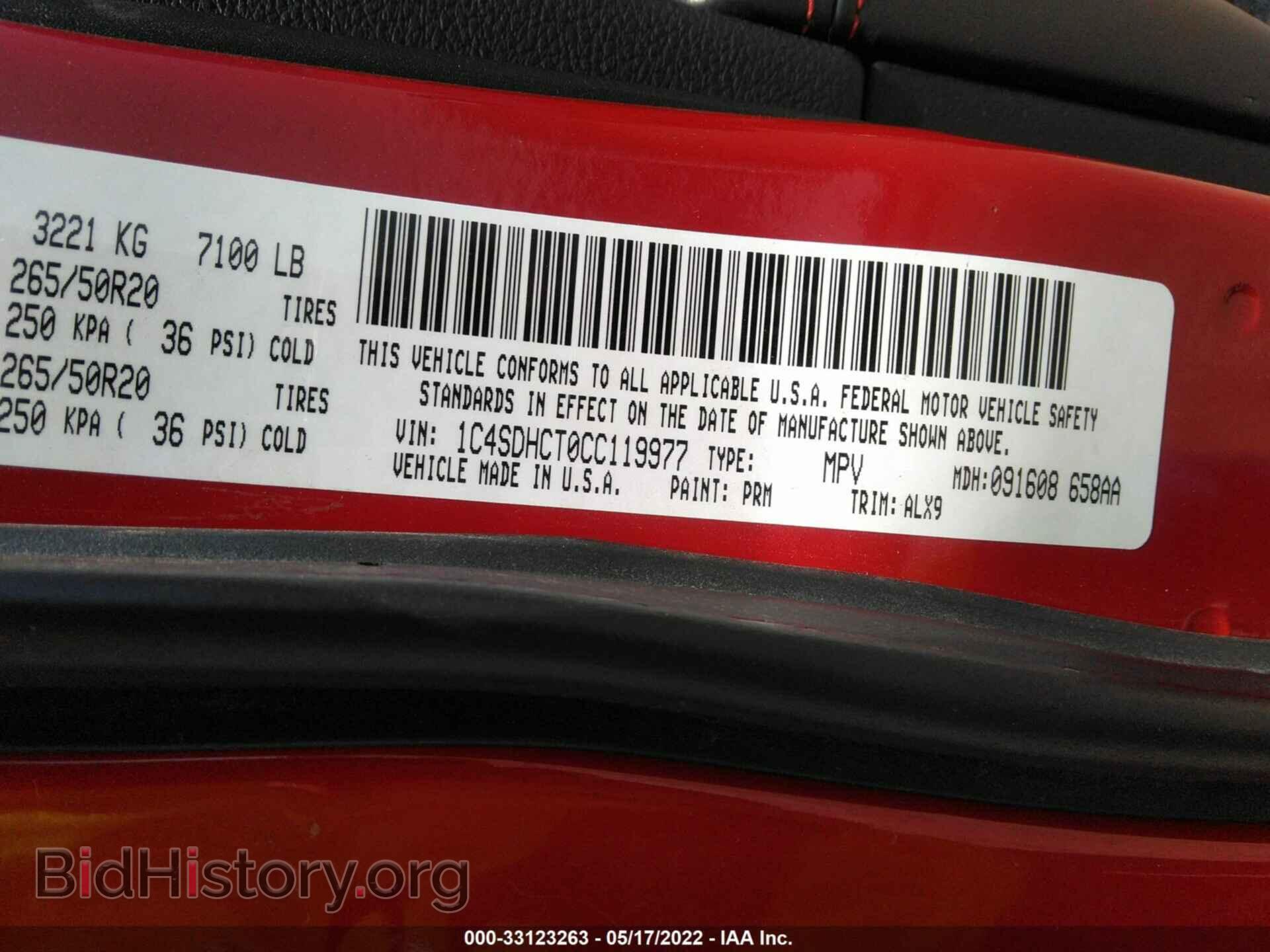 2012 DODGE DURANGO - VIN: 1C4SDHCT0CC119977 - Фото 9