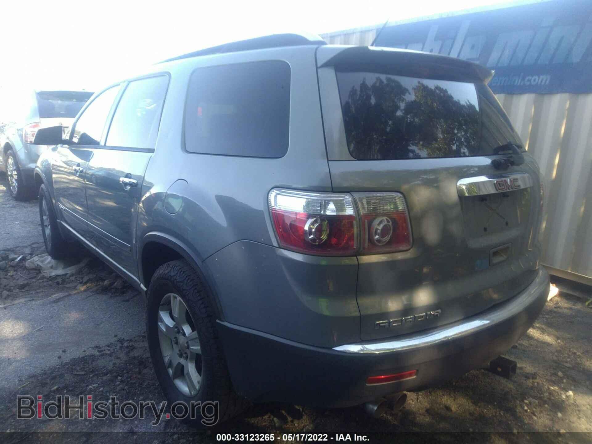 2007 GMC ACADIA - VIN: 1GKER13737J174275 - Фото 3