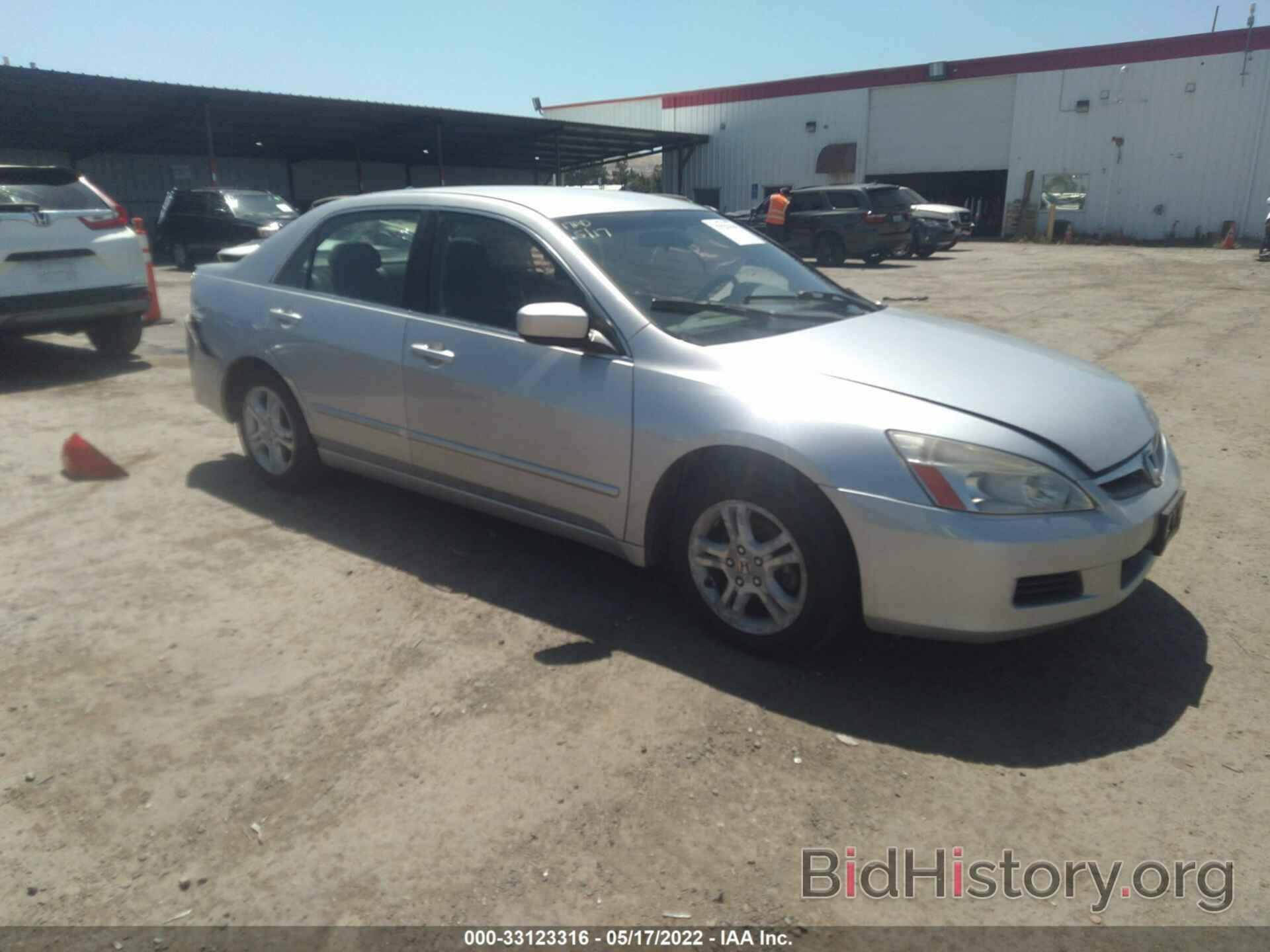 Photo 1HGCM56366A048221 - HONDA ACCORD SDN 2006