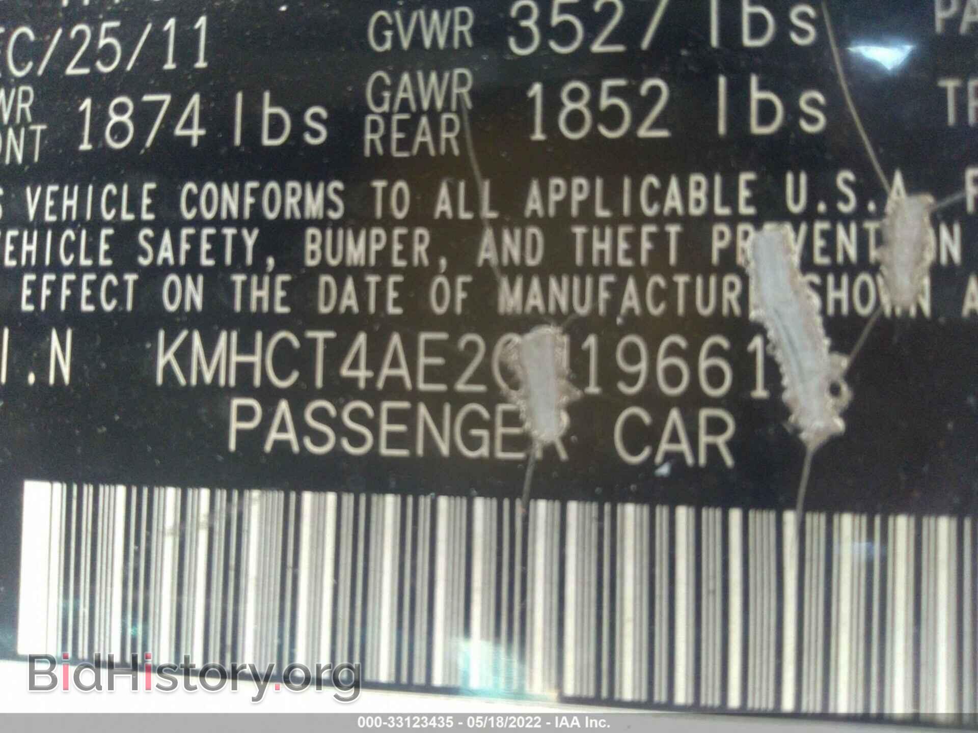 2012 HYUNDAI ACCENT - VIN: KMHCT4AE2CU196618 - Фото 9