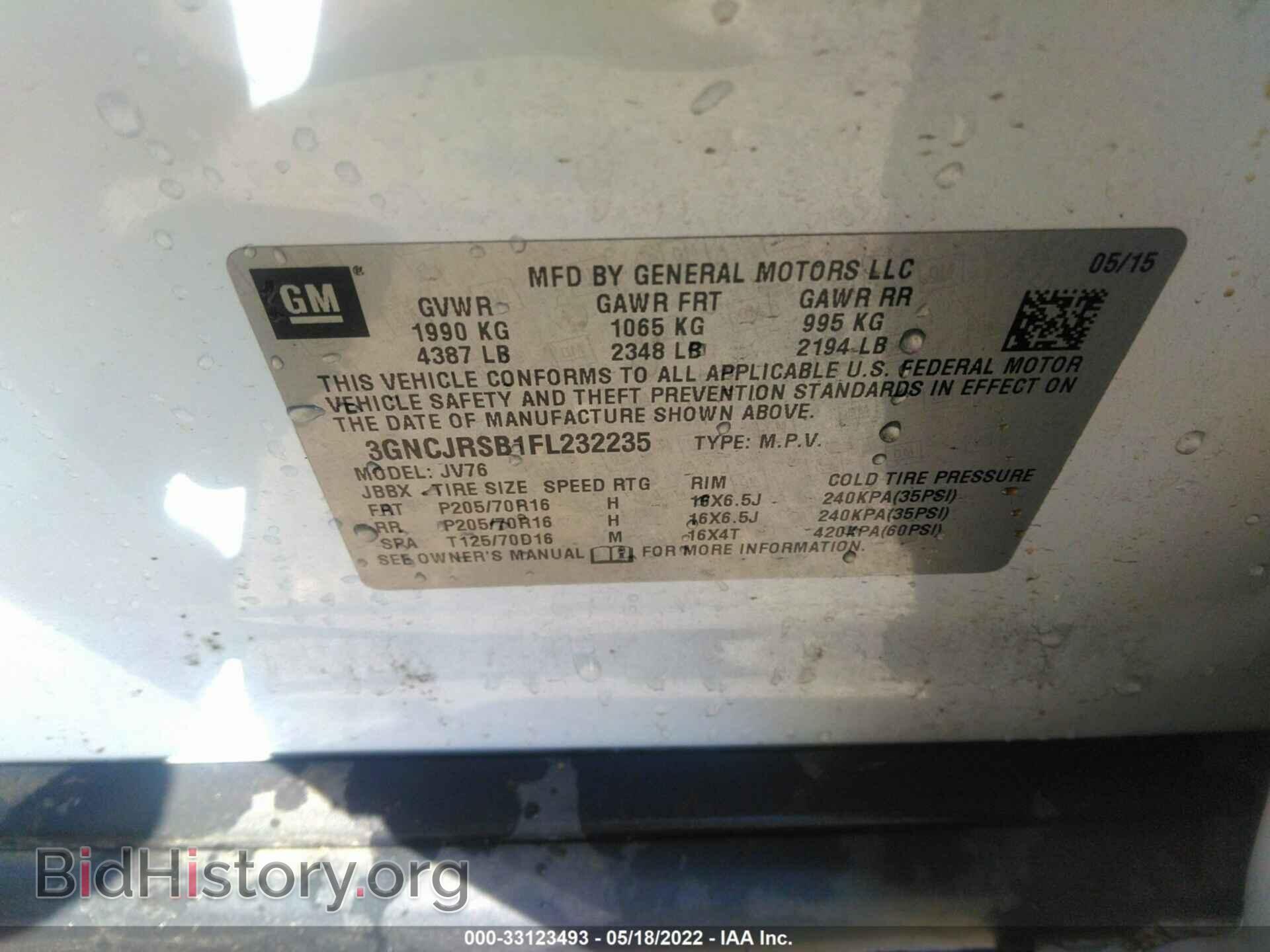 2015 CHEVROLET TRAX - VIN: 3GNCJRSB1FL232235 - Фото 9