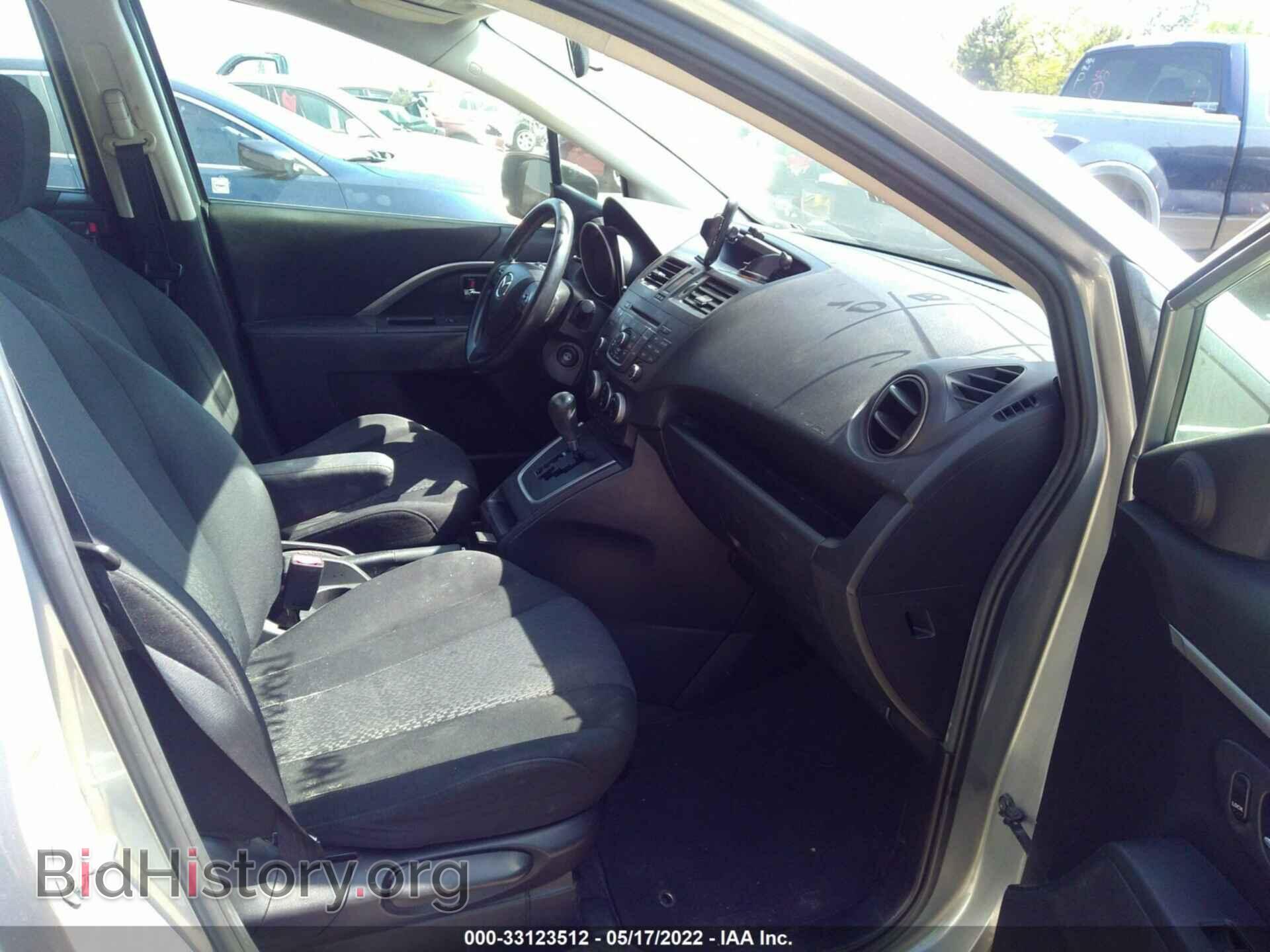 2012 MAZDA MAZDA5 - VIN: JM1CW2BL6C0103572 - Фото 5