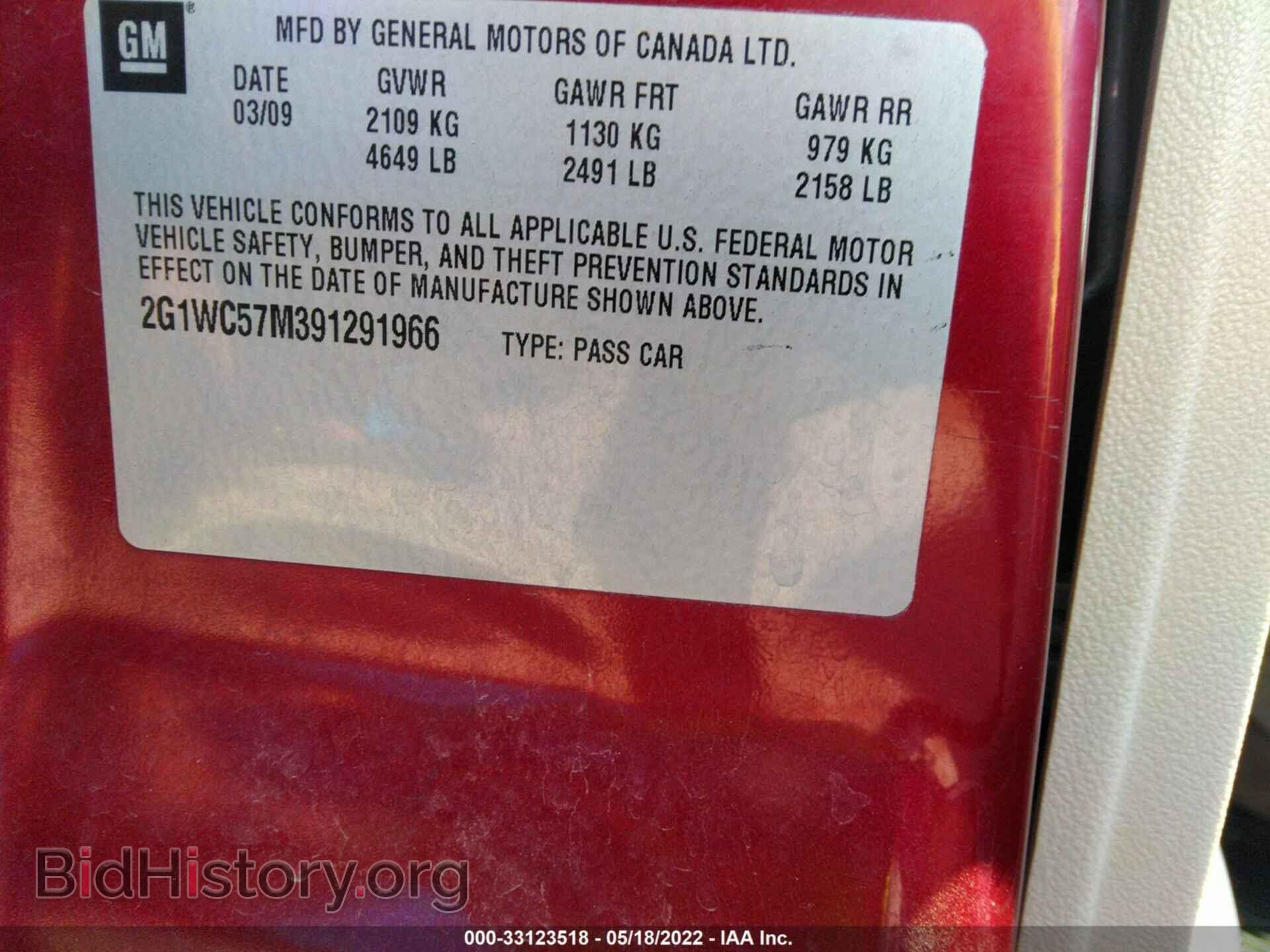 2009 CHEVROLET IMPALA - VIN: 2G1WC57M391291966 - Фото 9