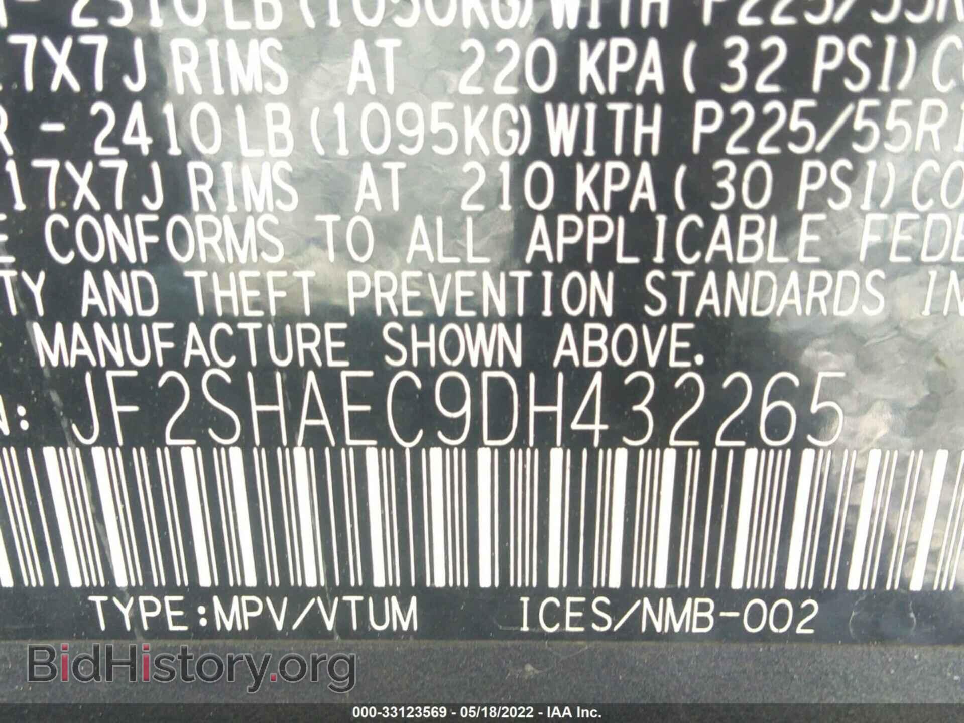 2013 SUBARU FORESTER - VIN: JF2SHAEC9DH432265 - Фото 9