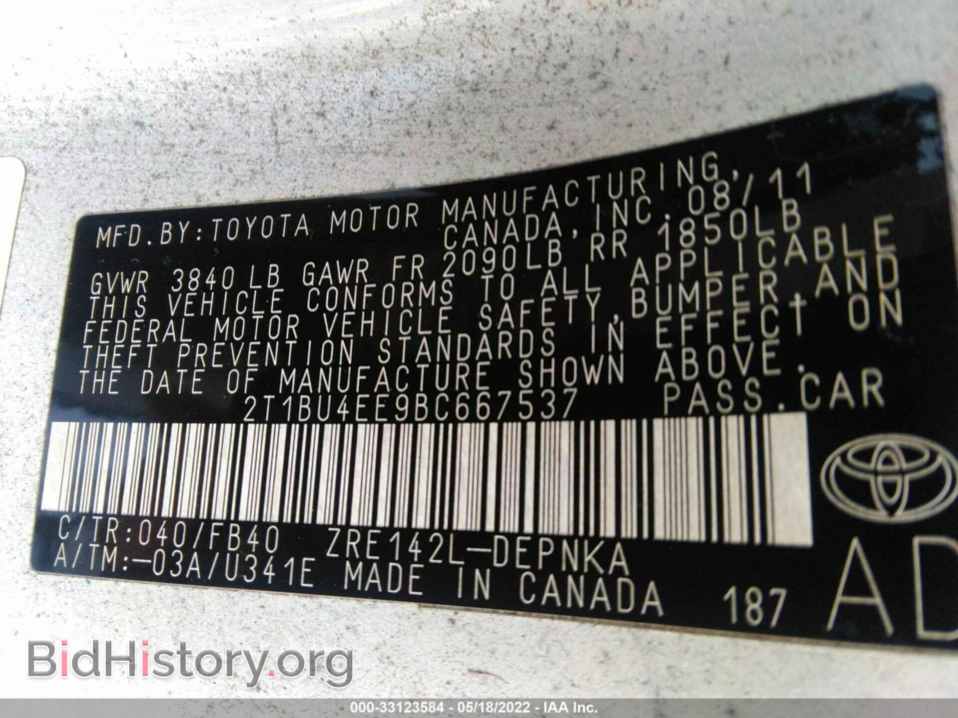 2011 TOYOTA COROLLA - VIN: 2T1BU4EE9BC667537 - Фото 9