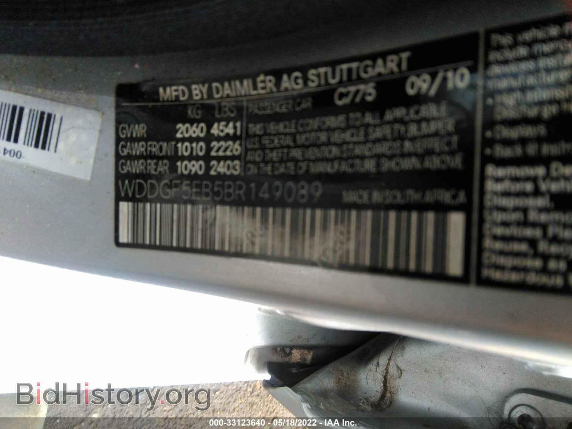 2011 MERCEDES-BENZ C-CLASS - VIN: WDDGF5EB5BR149089 - Фото 9