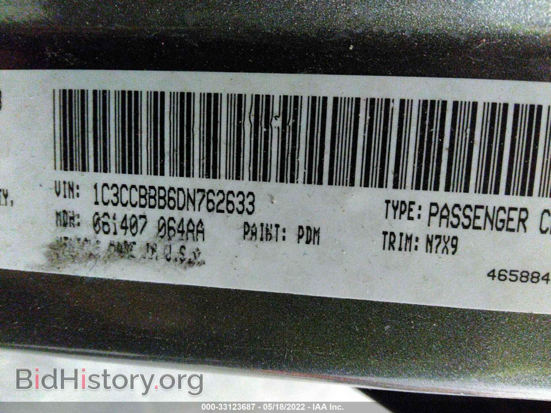 2013 CHRYSLER 200 - VIN: 1C3CCBBB6DN762633 - Фото 9