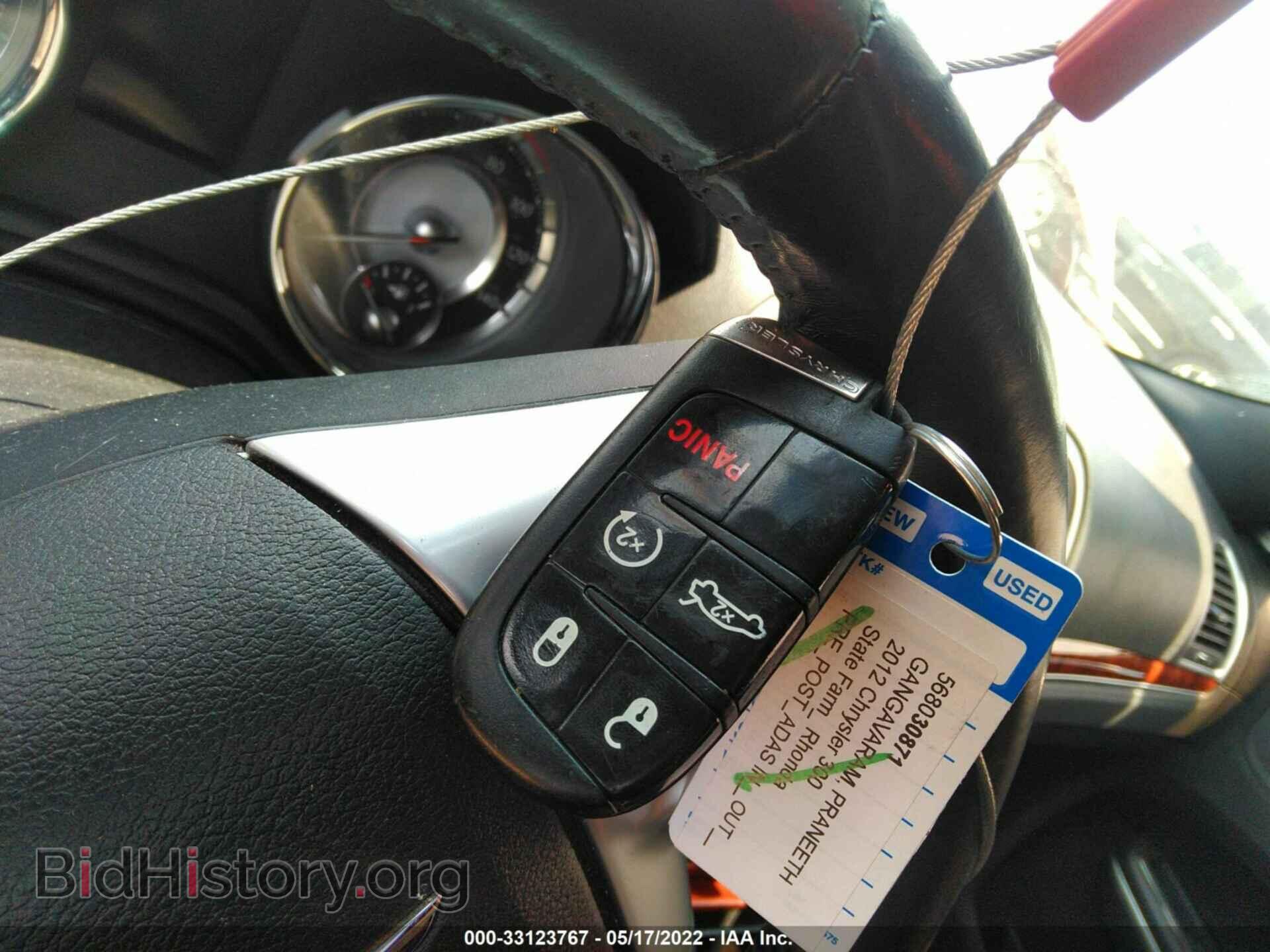 2012 CHRYSLER 300 - VIN: 2C3CCACG3CH222829 - Photo 11