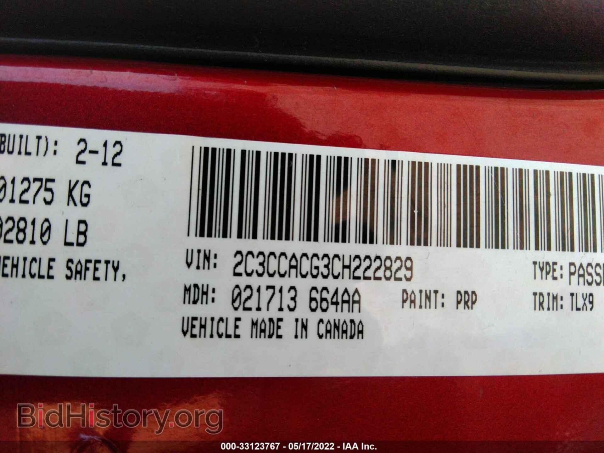 2012 CHRYSLER 300 - VIN: 2C3CCACG3CH222829 - Photo 9