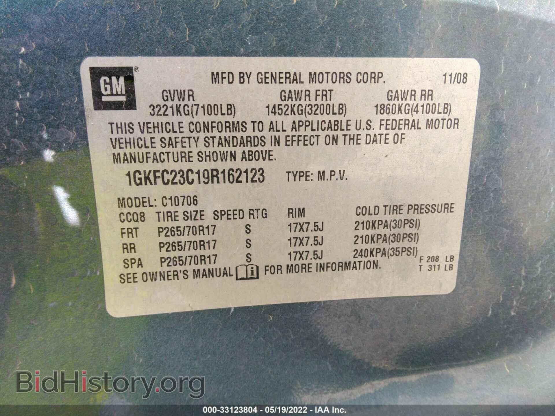 2009 GMC YUKON - VIN: 1GKFC23C19R162123 - Photo 9