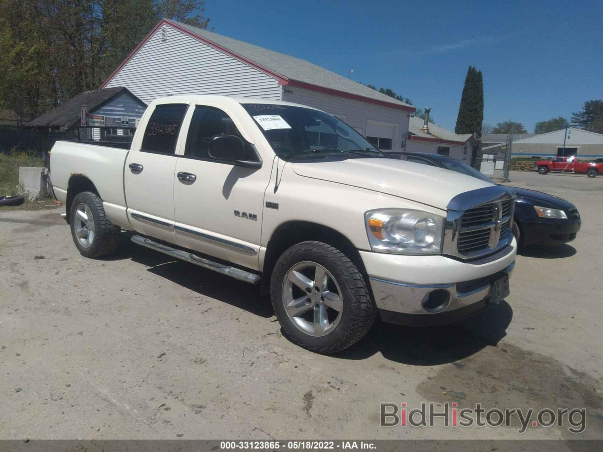 Photo 1D7HU18258J165265 - DODGE RAM 1500 2008