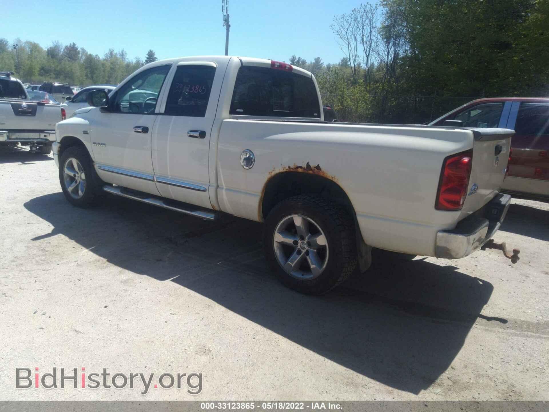 2008 DODGE RAM 1500 - VIN: 1D7HU18258J165265 - Фото 3