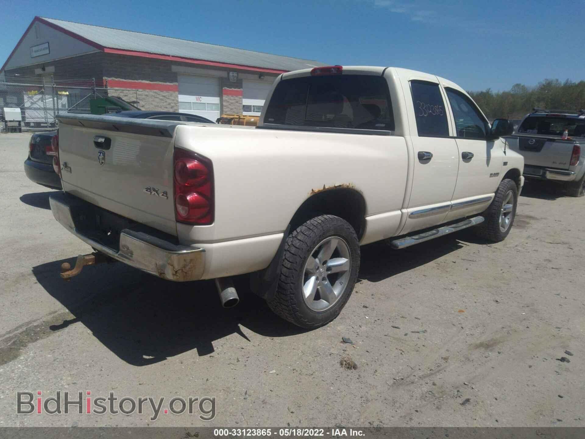 2008 DODGE RAM 1500 - VIN: 1D7HU18258J165265 - Фото 4