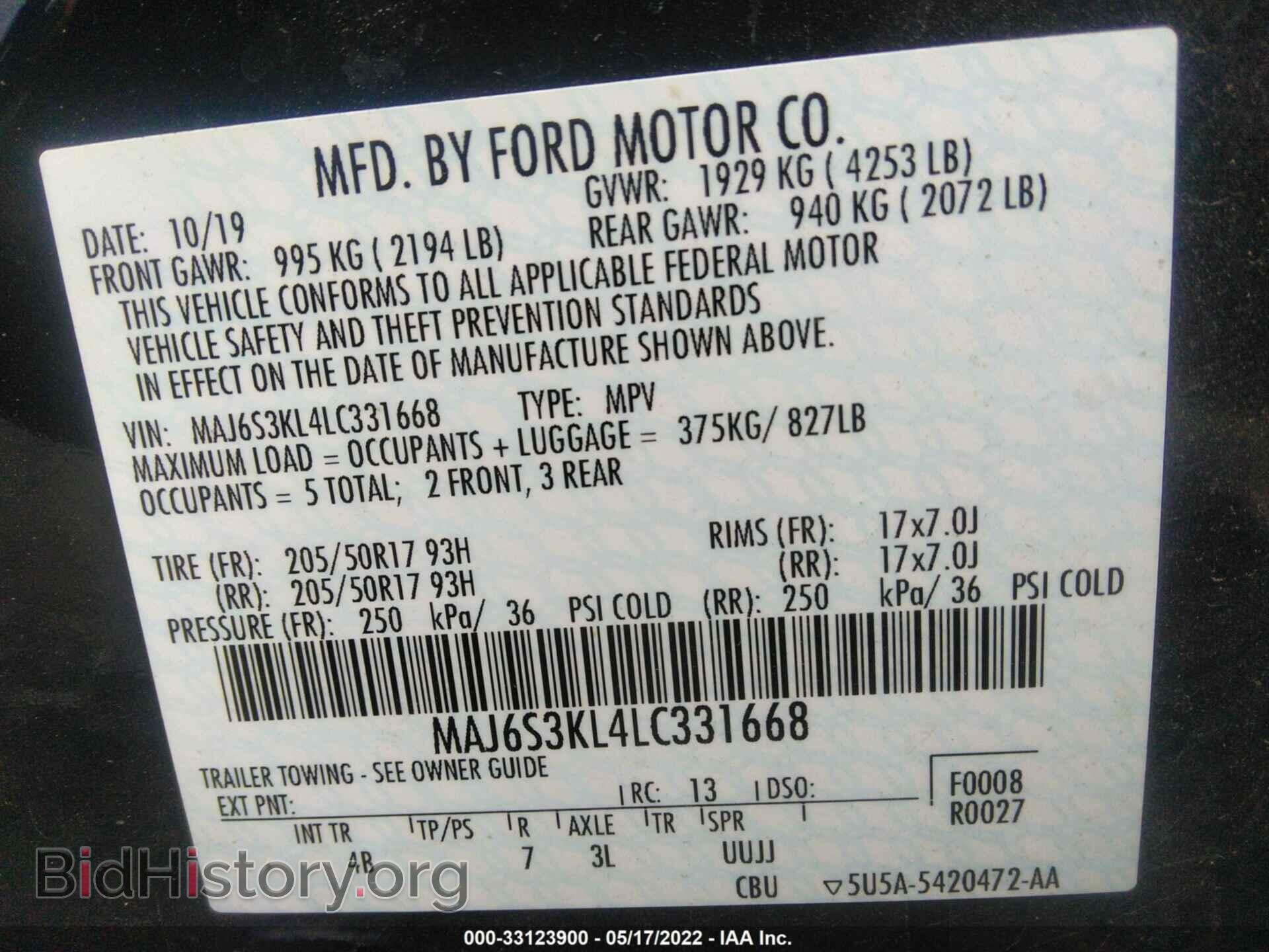 2020 FORD ECOSPORT - VIN: MAJ6S3KL4LC331668 - Фото 9