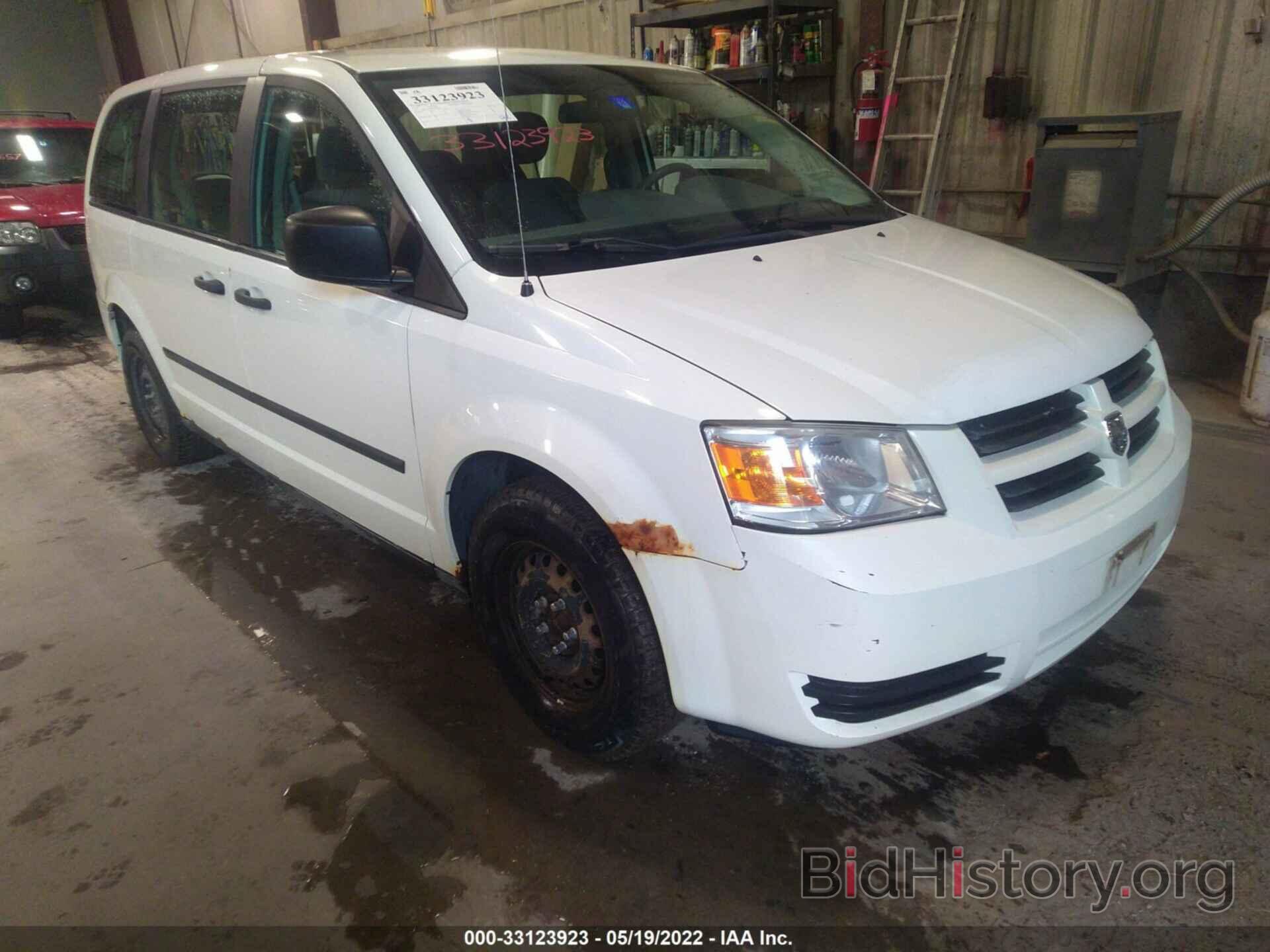 Photo 2D8HN44H48R603032 - DODGE GRAND CARAVAN 2008