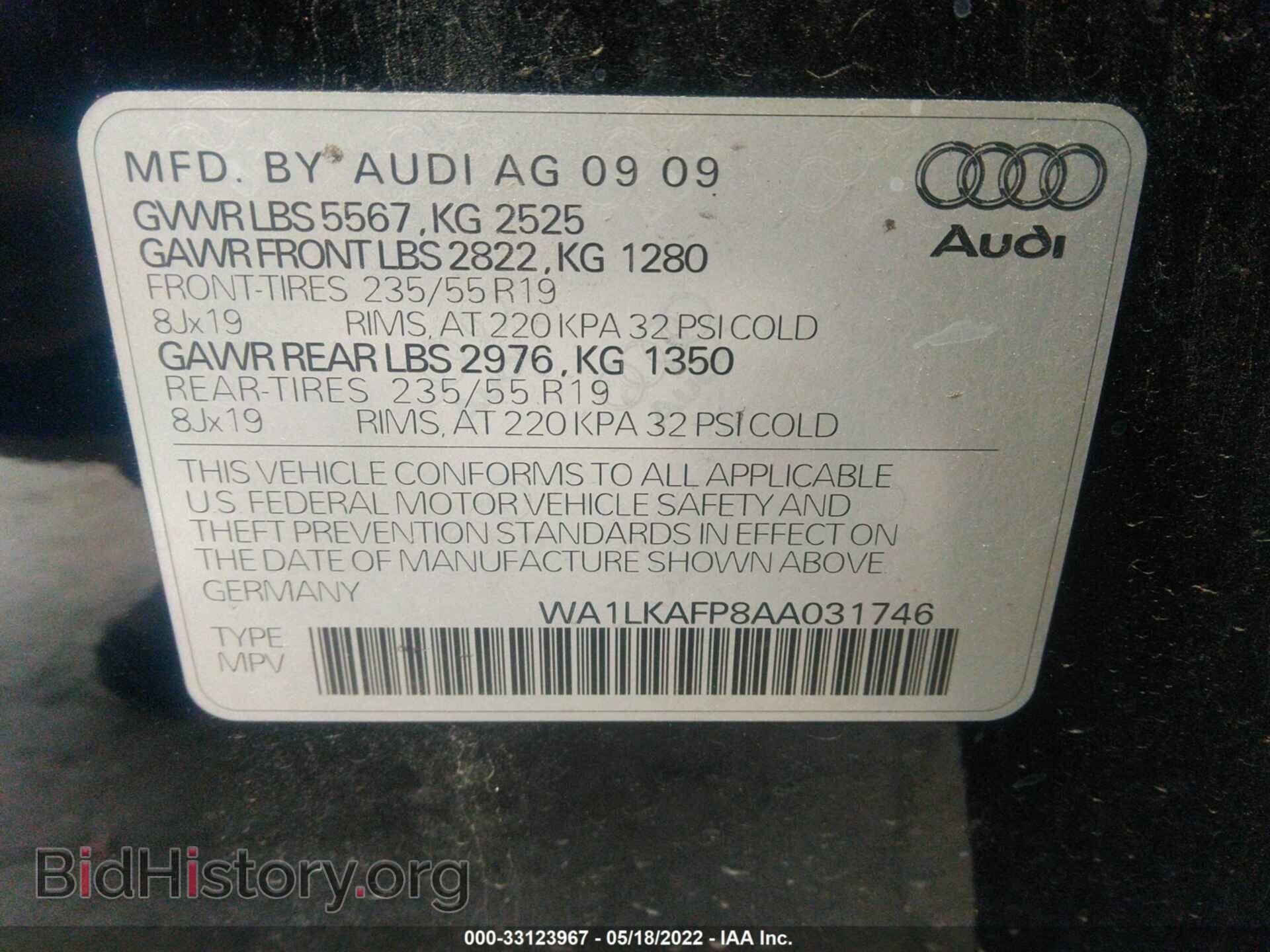 2010 AUDI Q5 - VIN: WA1LKAFP8AA031746 - Фото 9