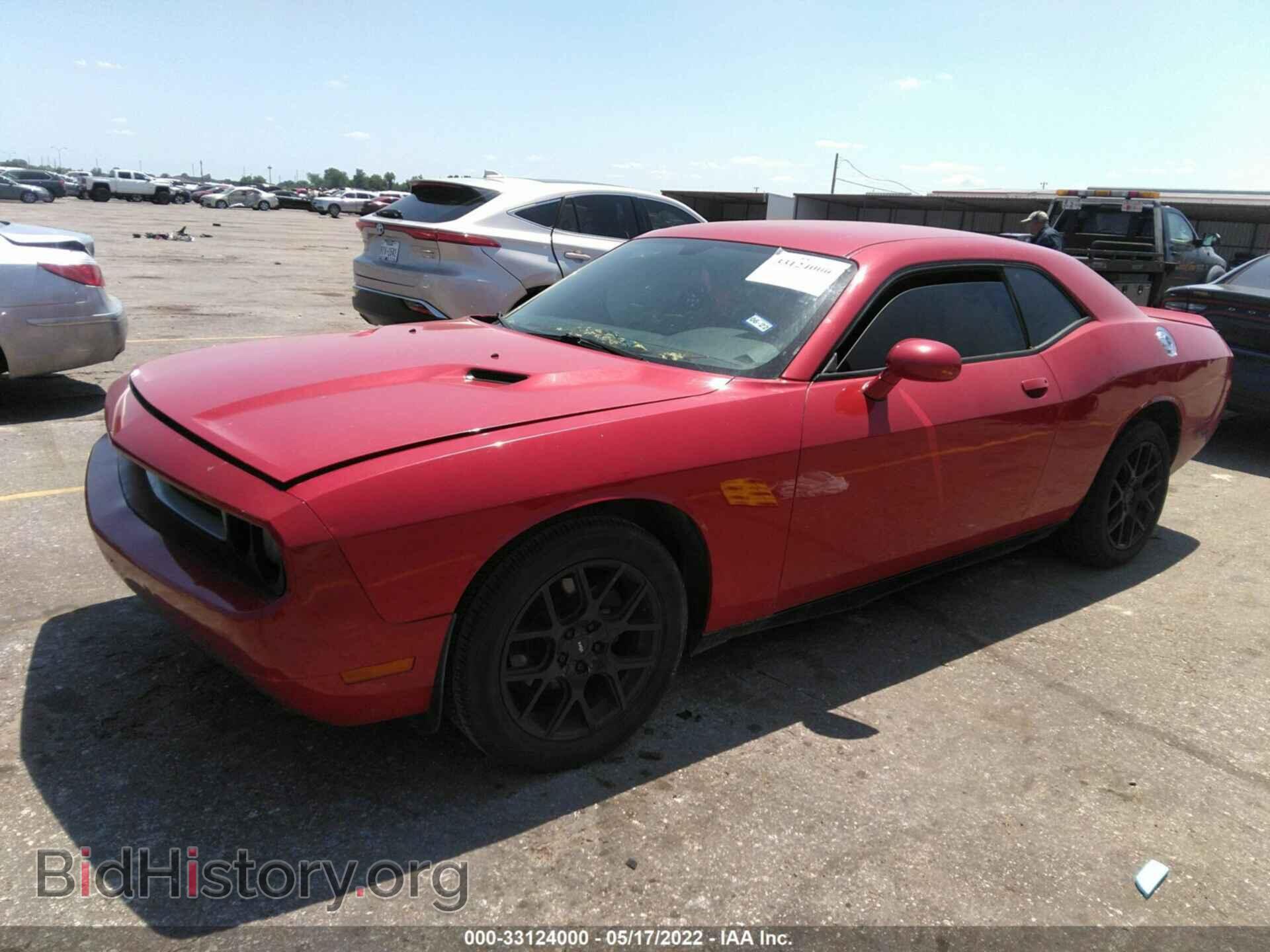 2013 DODGE CHALLENGER - VIN: 2C3CDYAG9DH535930 - Фото 2