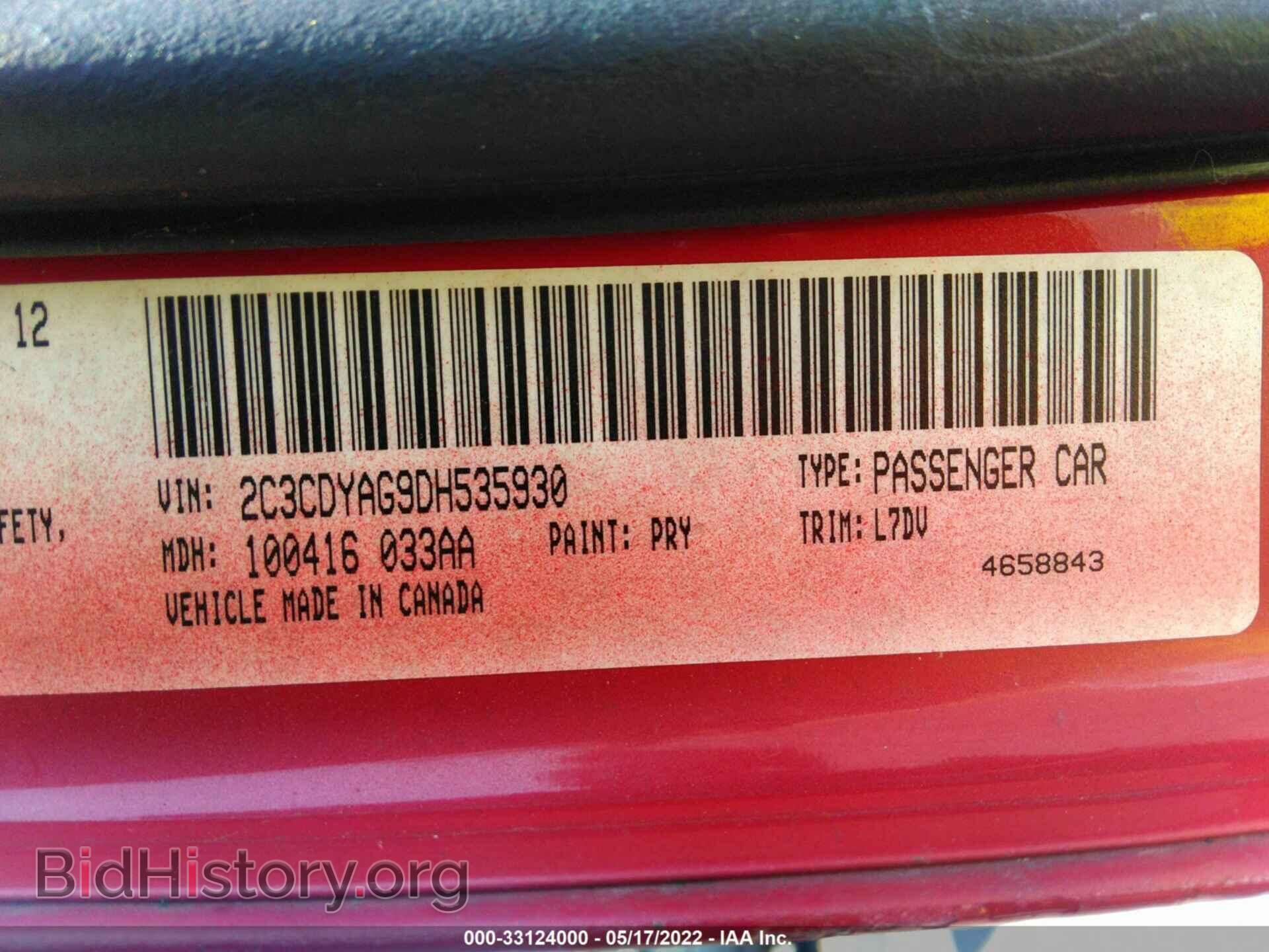 2013 DODGE CHALLENGER - VIN: 2C3CDYAG9DH535930 - Фото 9